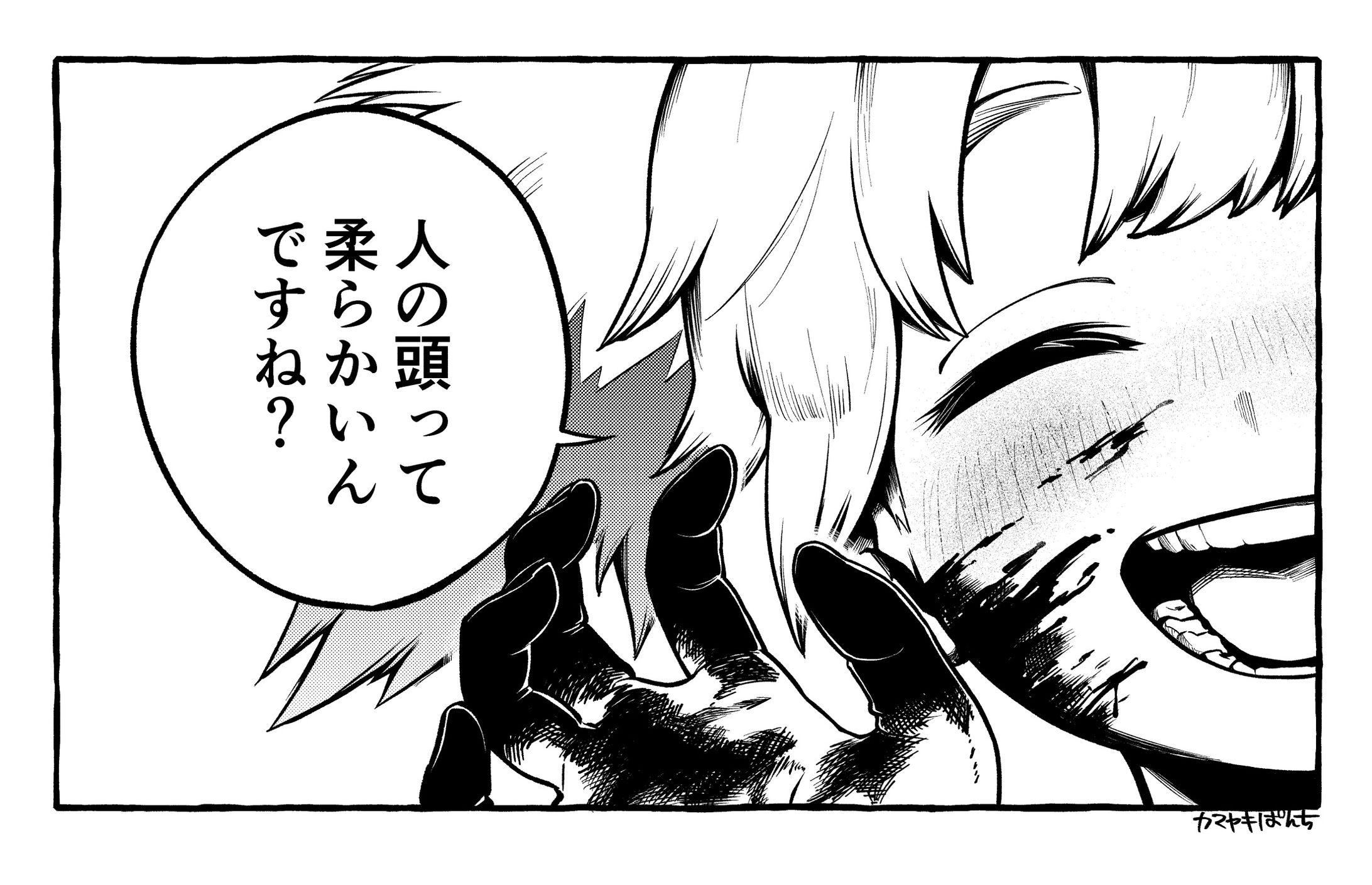 1コマ漫画-1