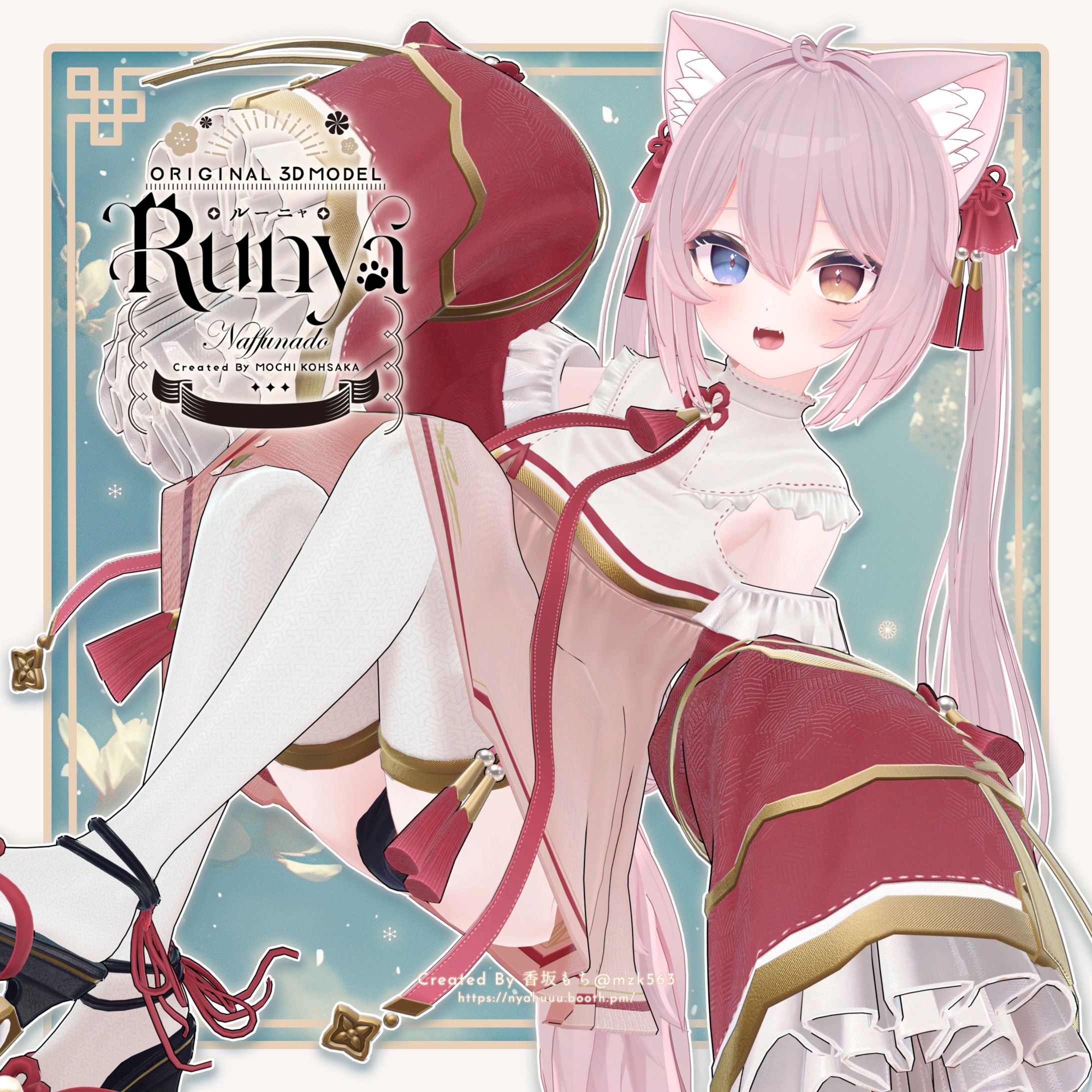 オリジナル3Dモデル「ルーニャ」#Runya3D-1