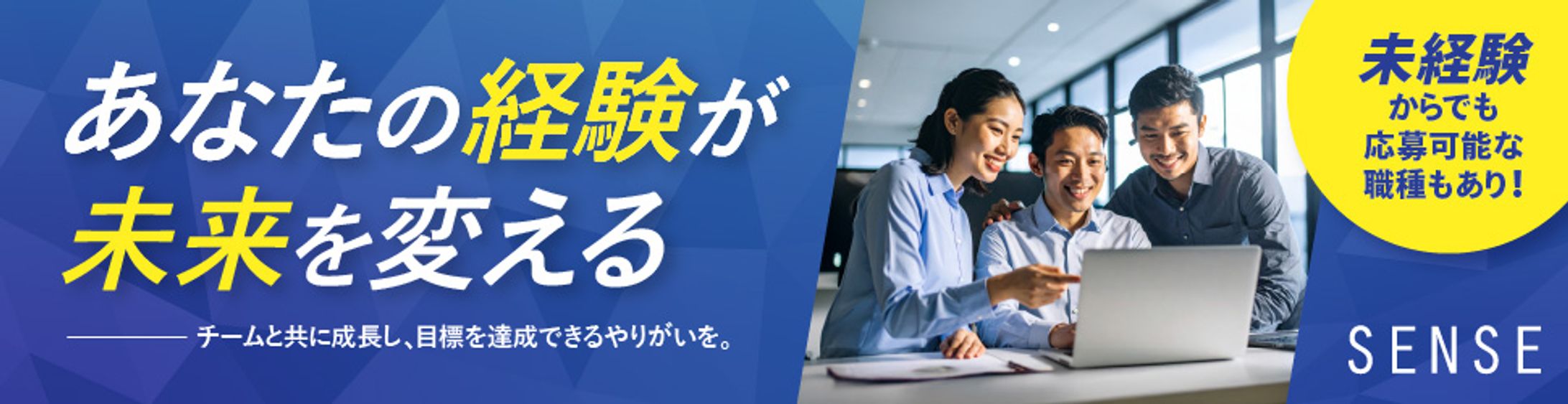 【バナー】ビジネス系_求人-1