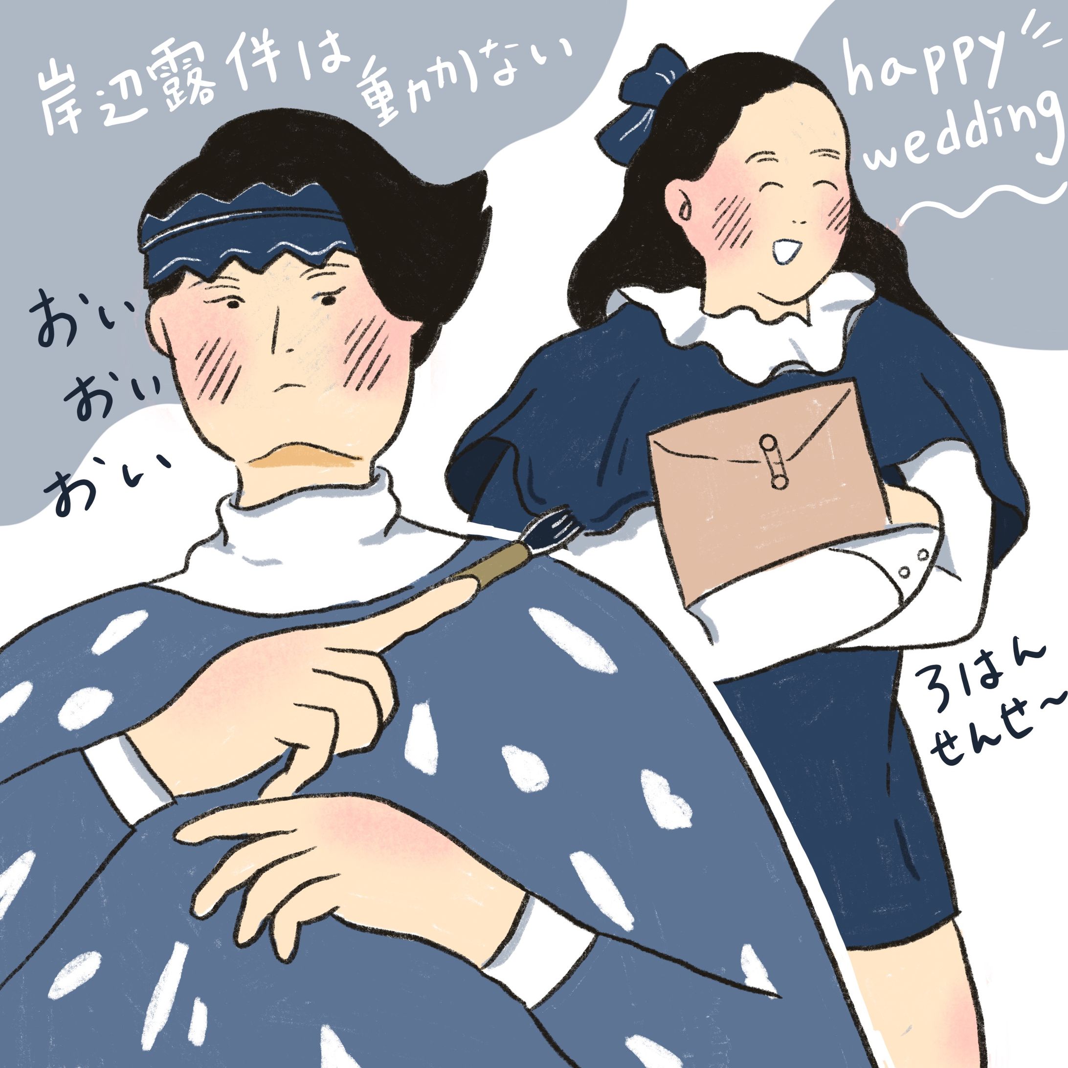 日記（X掲載）-1