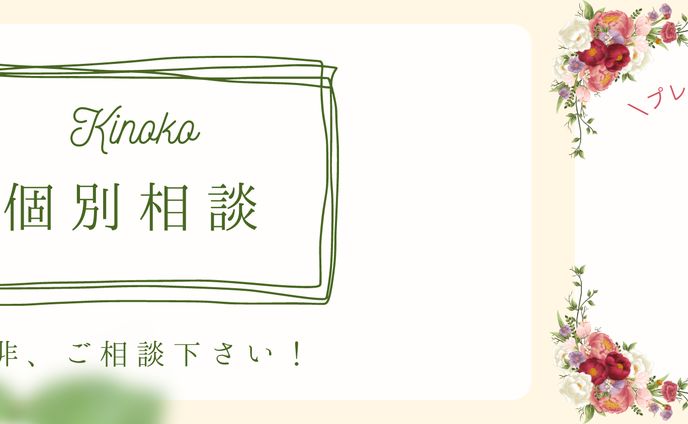  lineメニュー