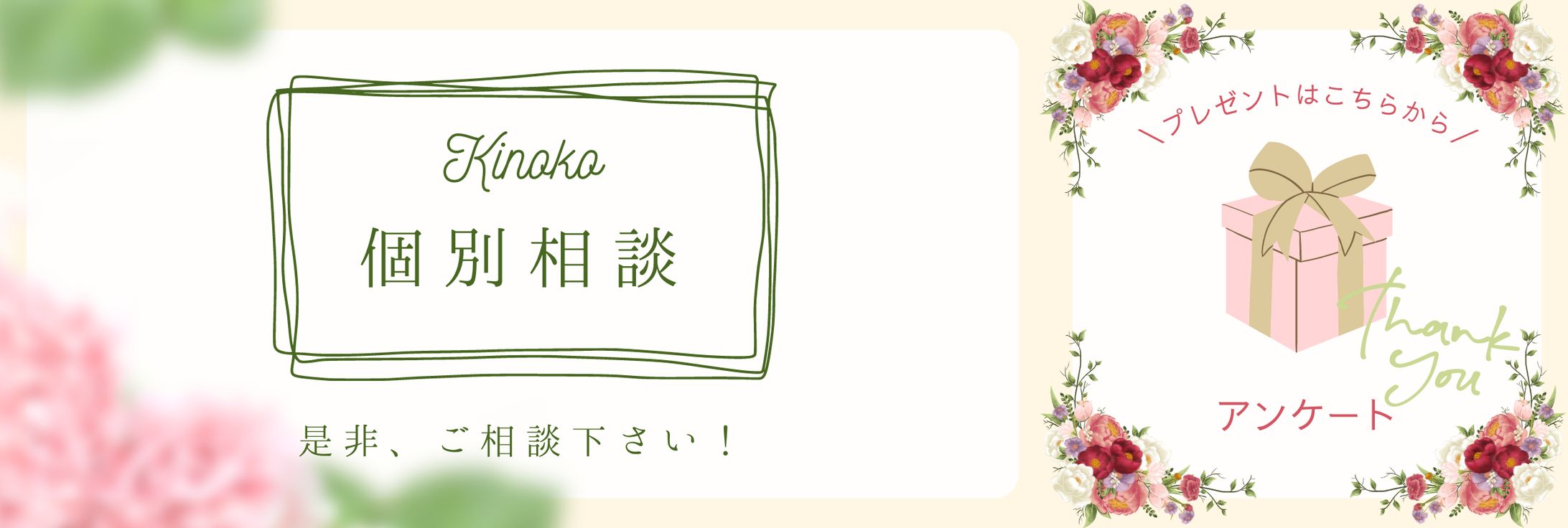 lineメニュー-1