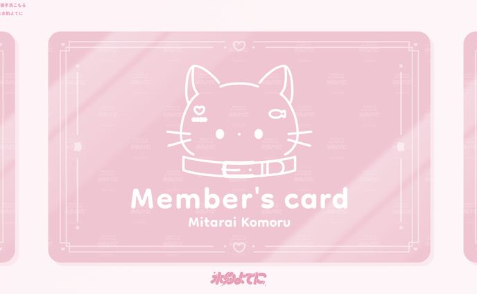 CARD DESIGN┊御手洗こもる