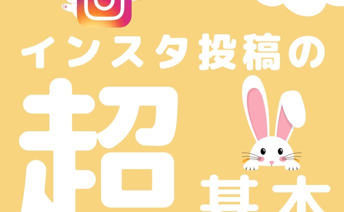 instagram投稿、tcg