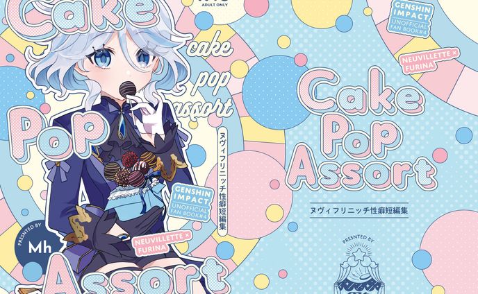 同人誌表紙デザイン