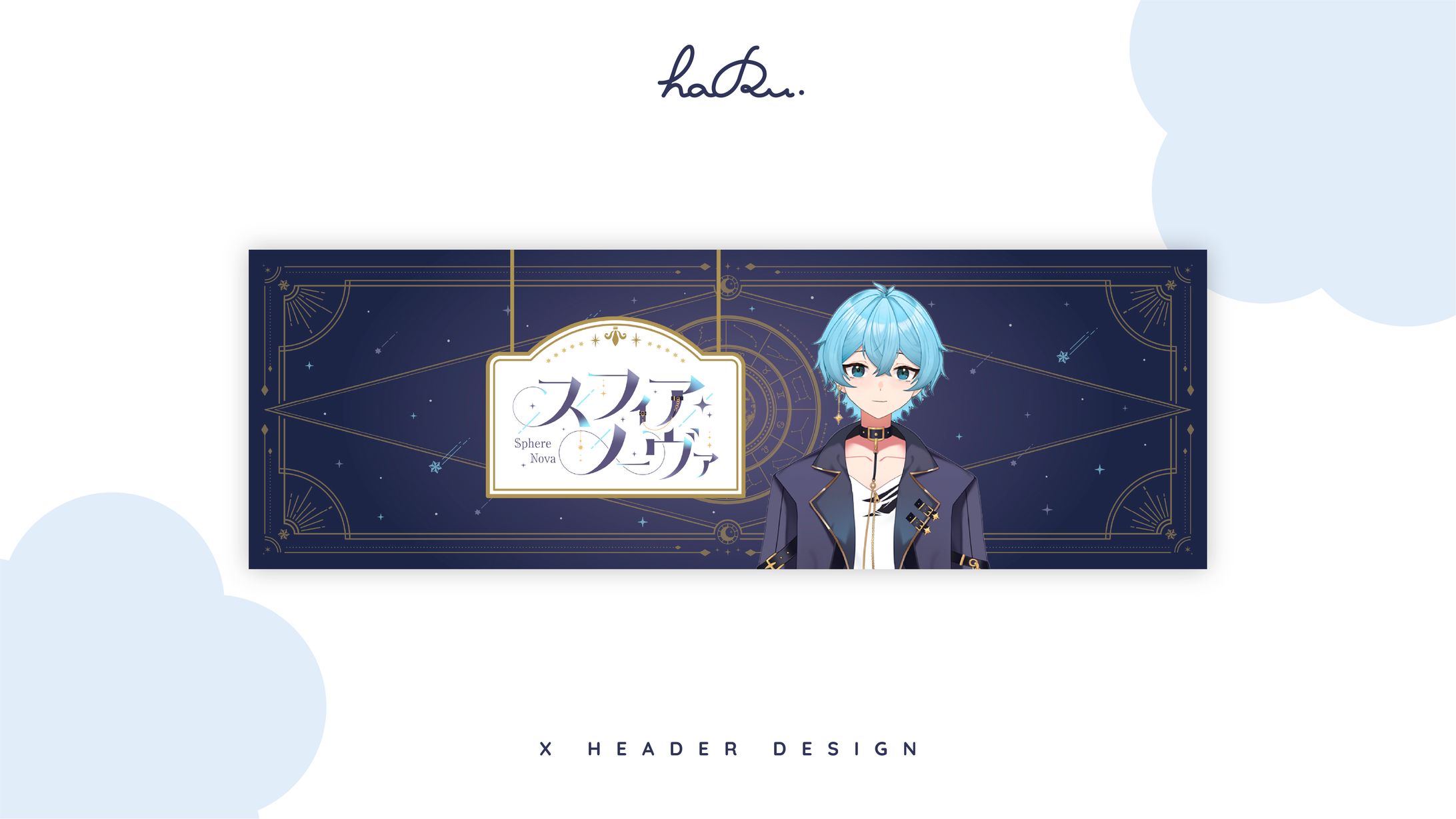 Header & Ch.art / Sphere Nova様-1