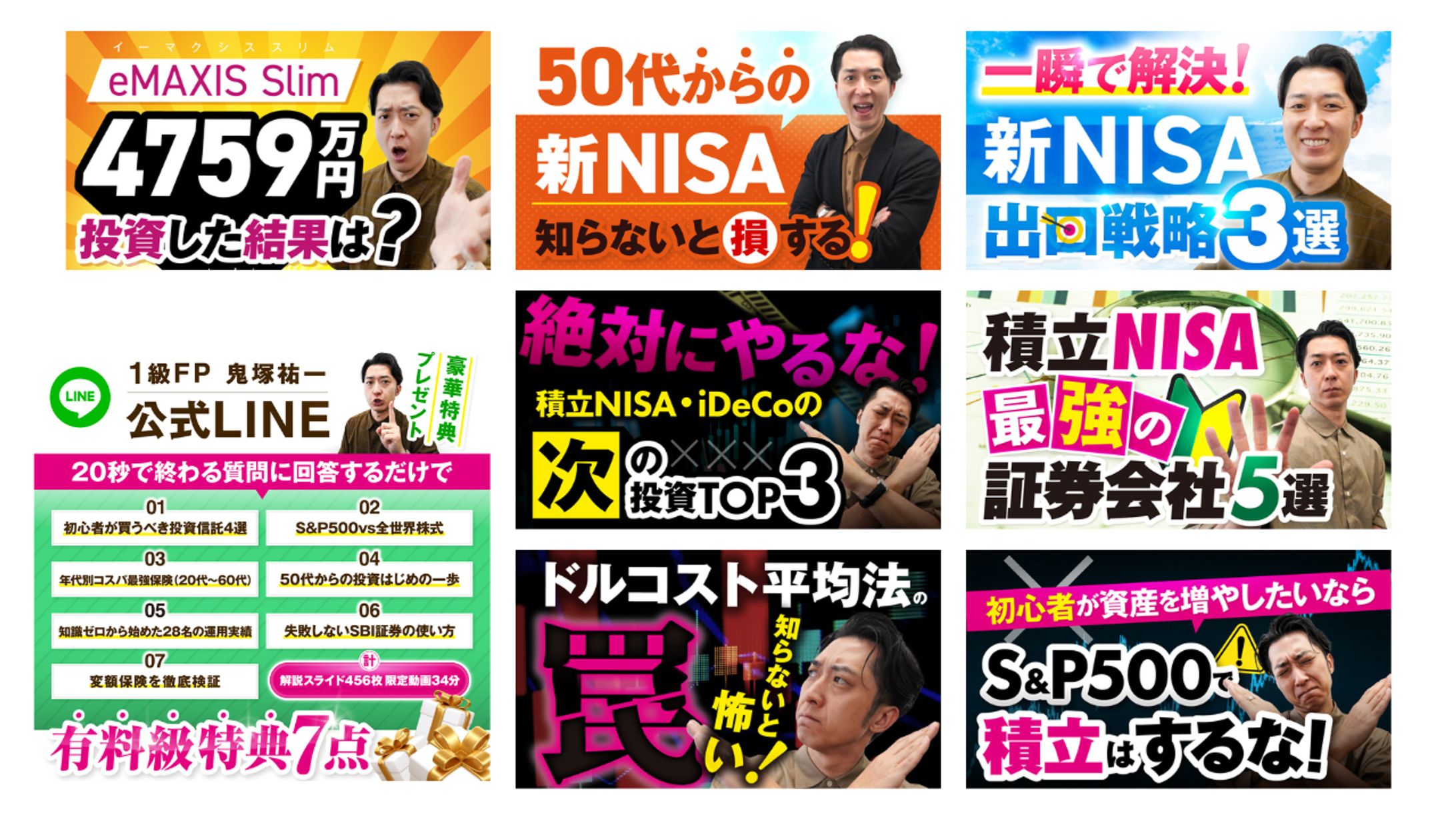 【サムネイル】Youtubeサムネイル-1