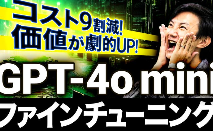 Youtube動画　サムネイル