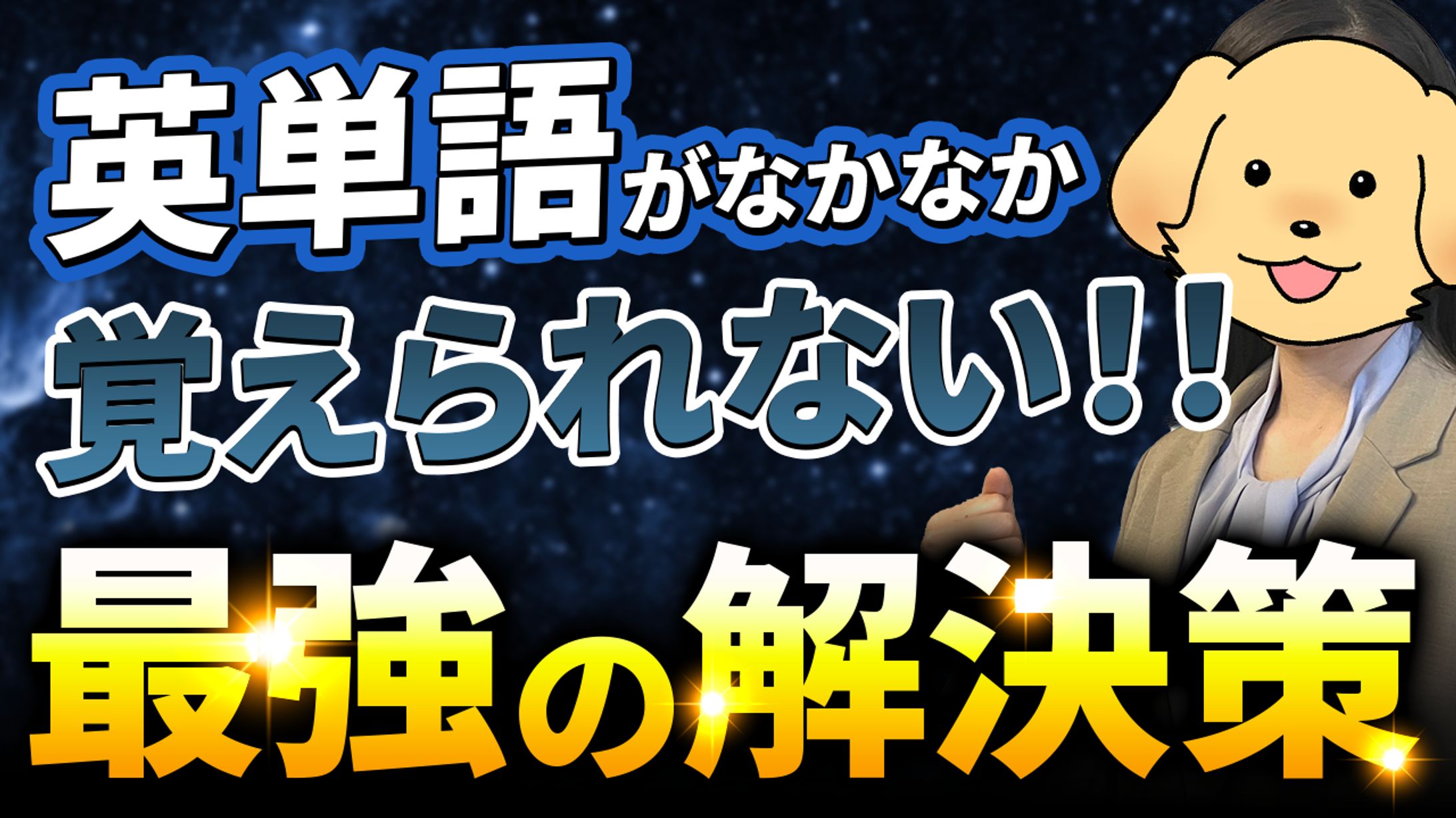 【制作実績】EnglishLab 佐々木みどり　様-1