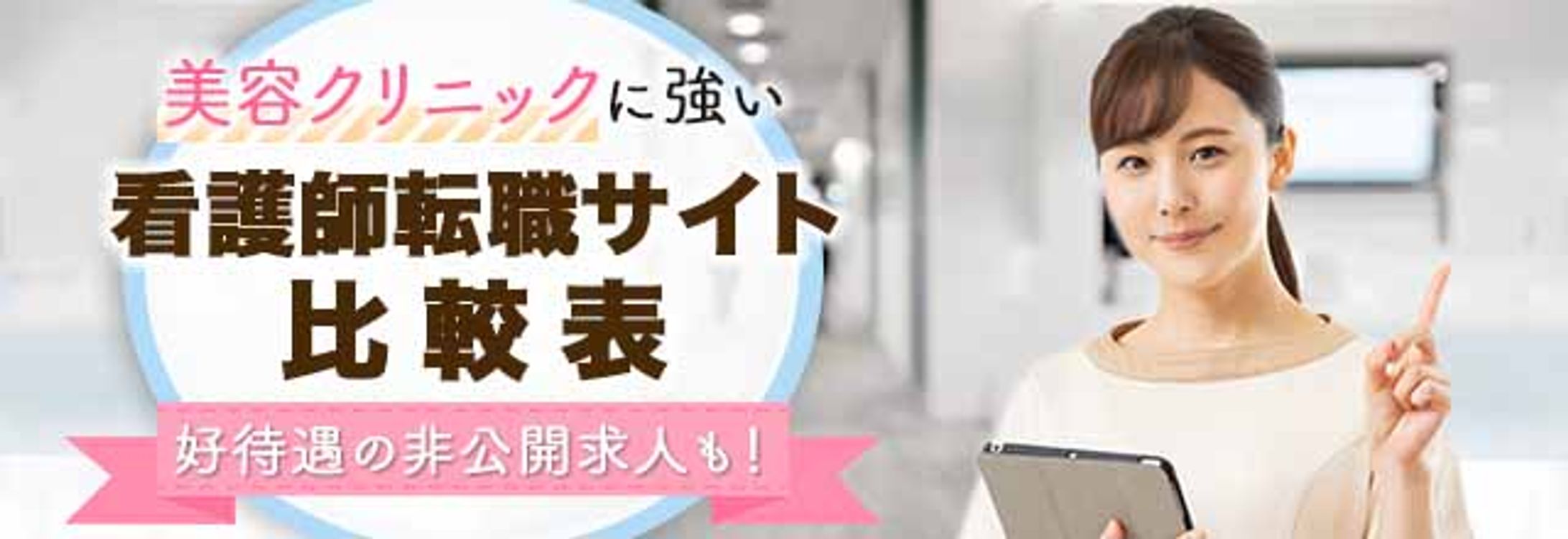 【MV】HPのMVデザイン-1