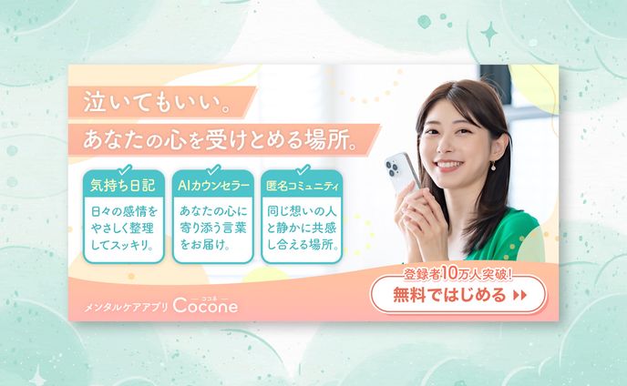 WEB広告バナー(自主制作)