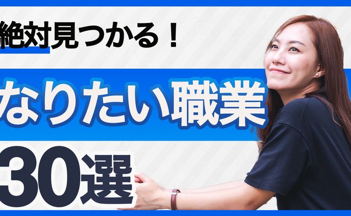 いらすと、女子
