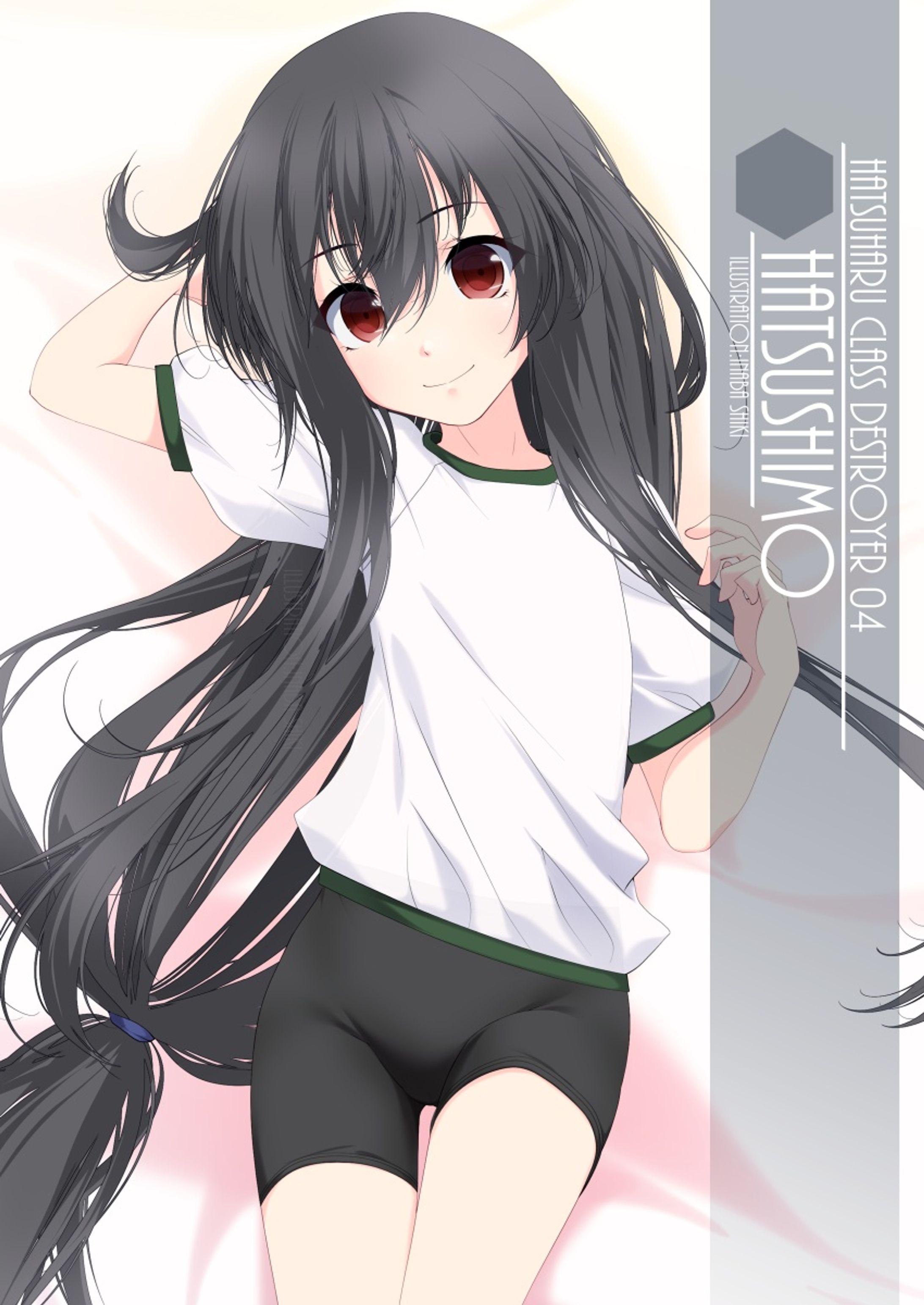 ワンドロ「初霜(艦これ)」211104-1