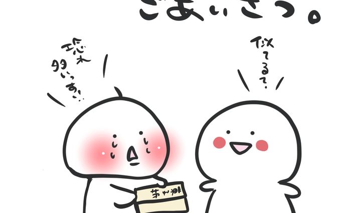 お文具さんといっしょ。