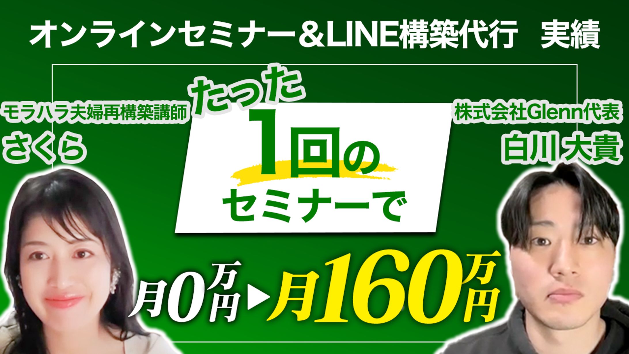 YouTubeサムネイル-1
