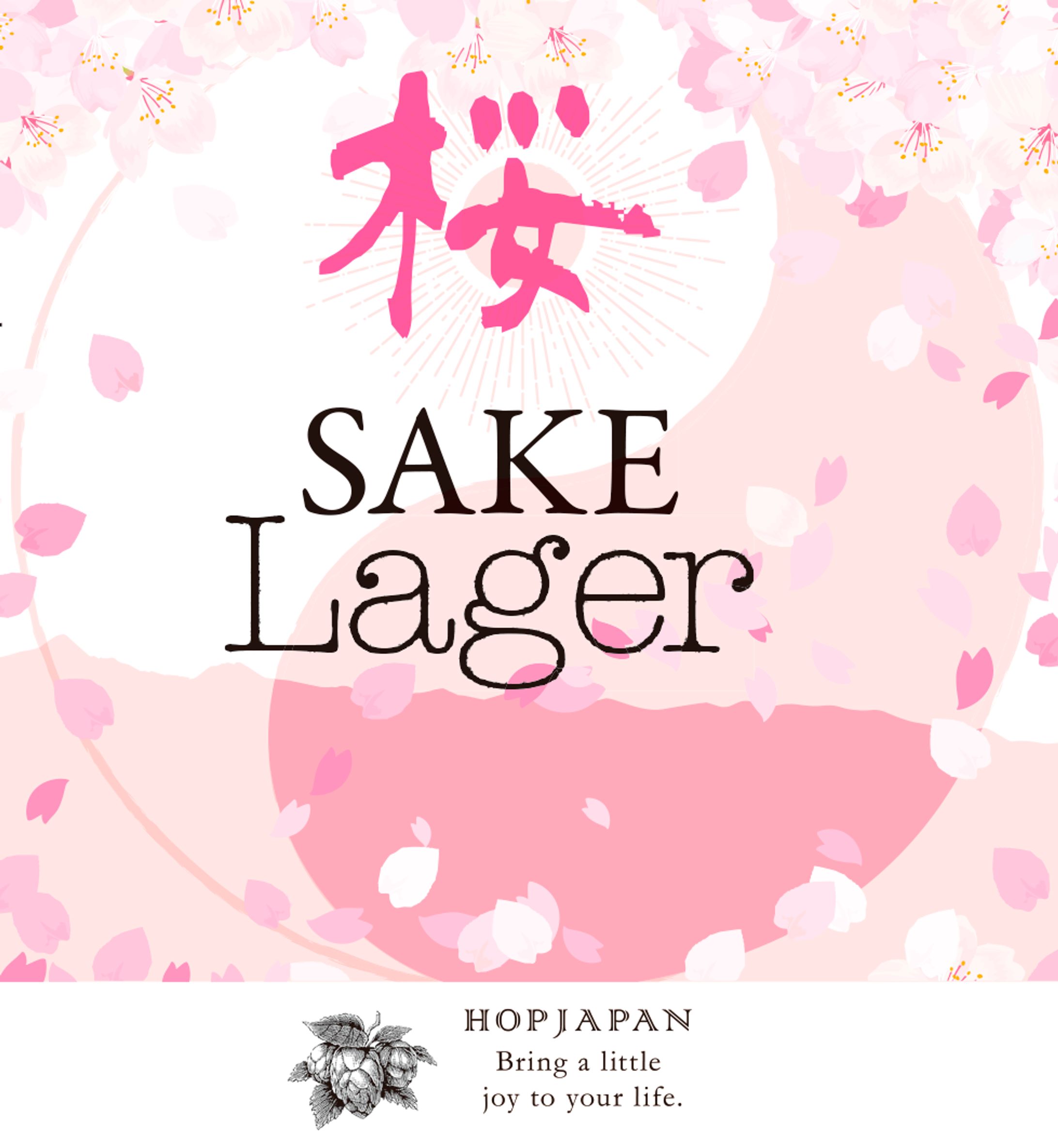 桜SAKE Lager・ラベルデザイン-1