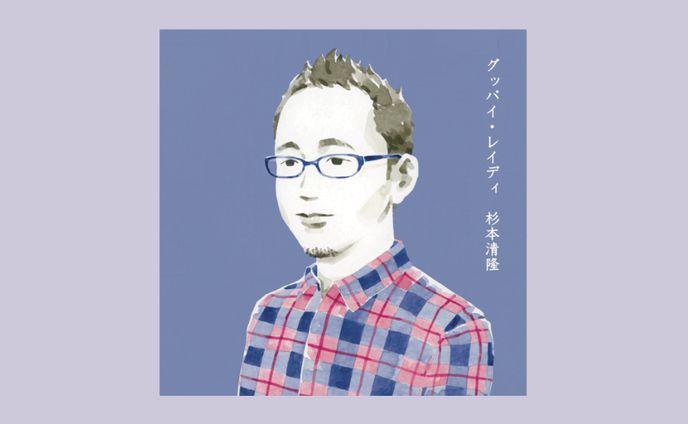 アニメーション、フライヤー制作