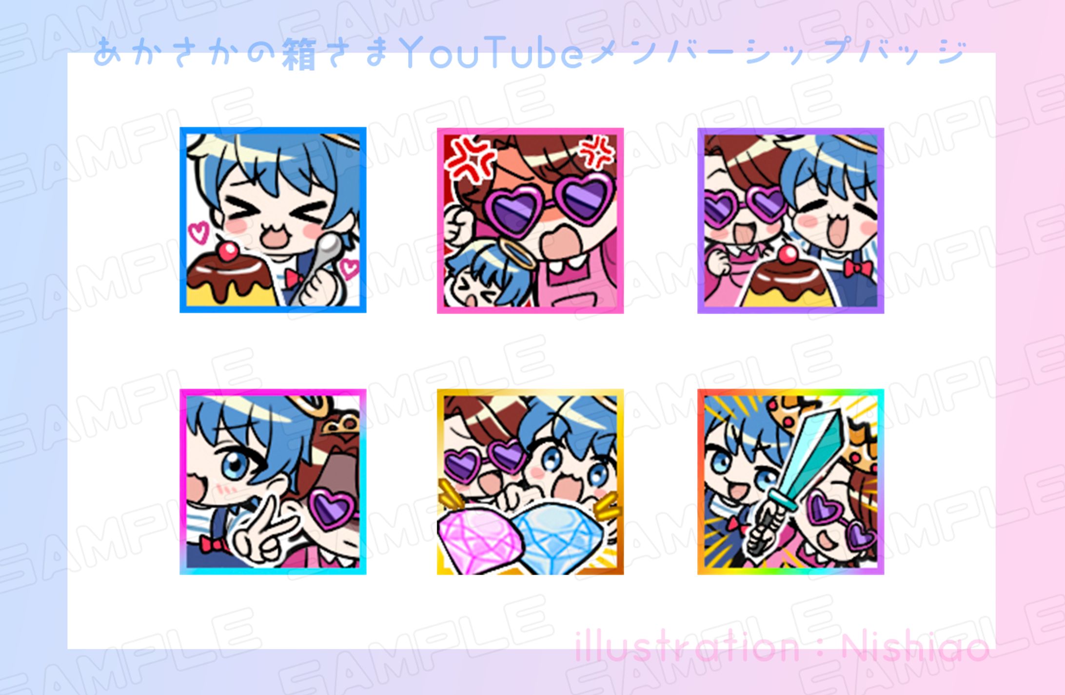 『あかさかの箱』メンバーシップバッチ-1