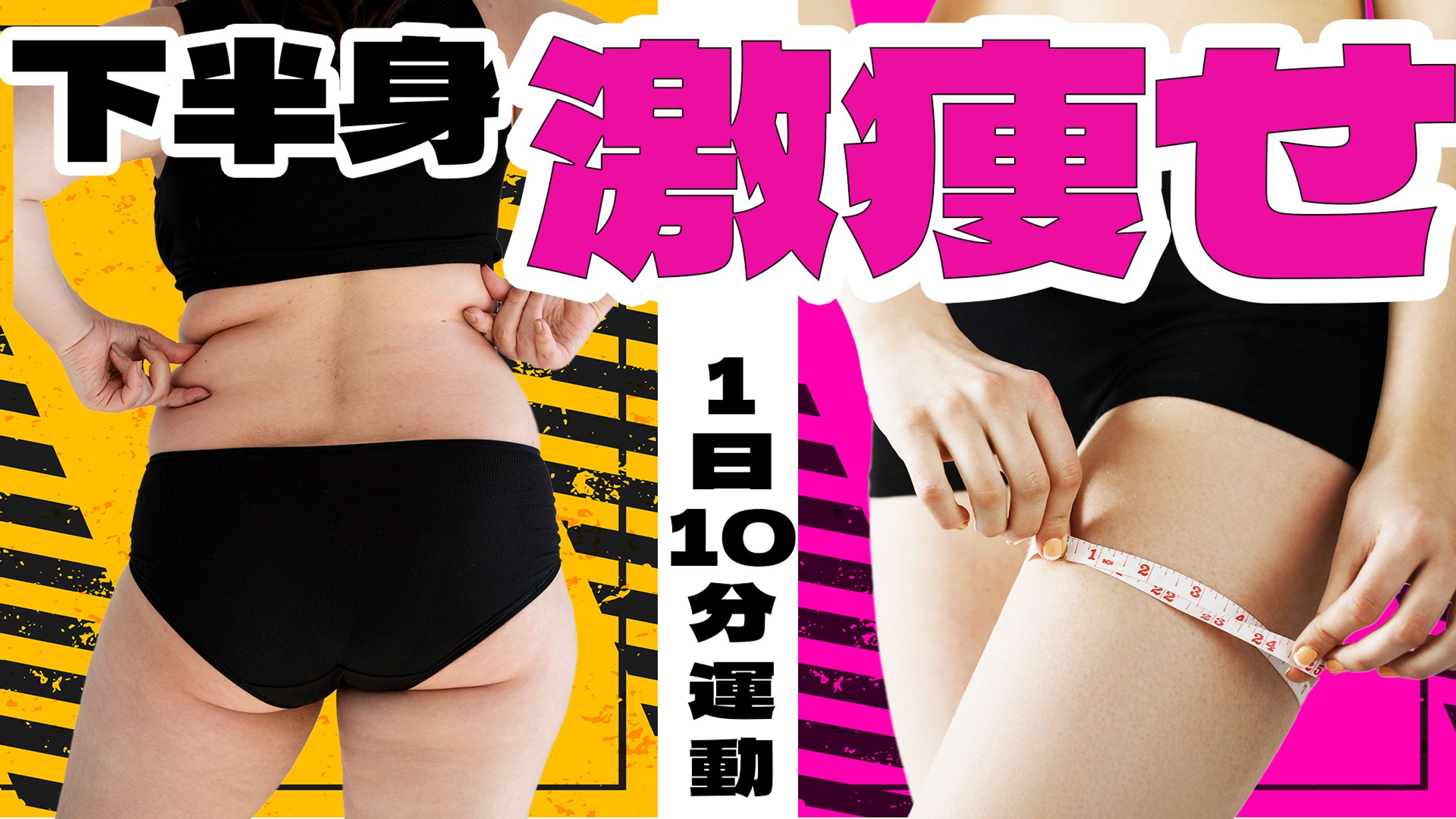 【サムネサンプル】下半身激痩せ-1