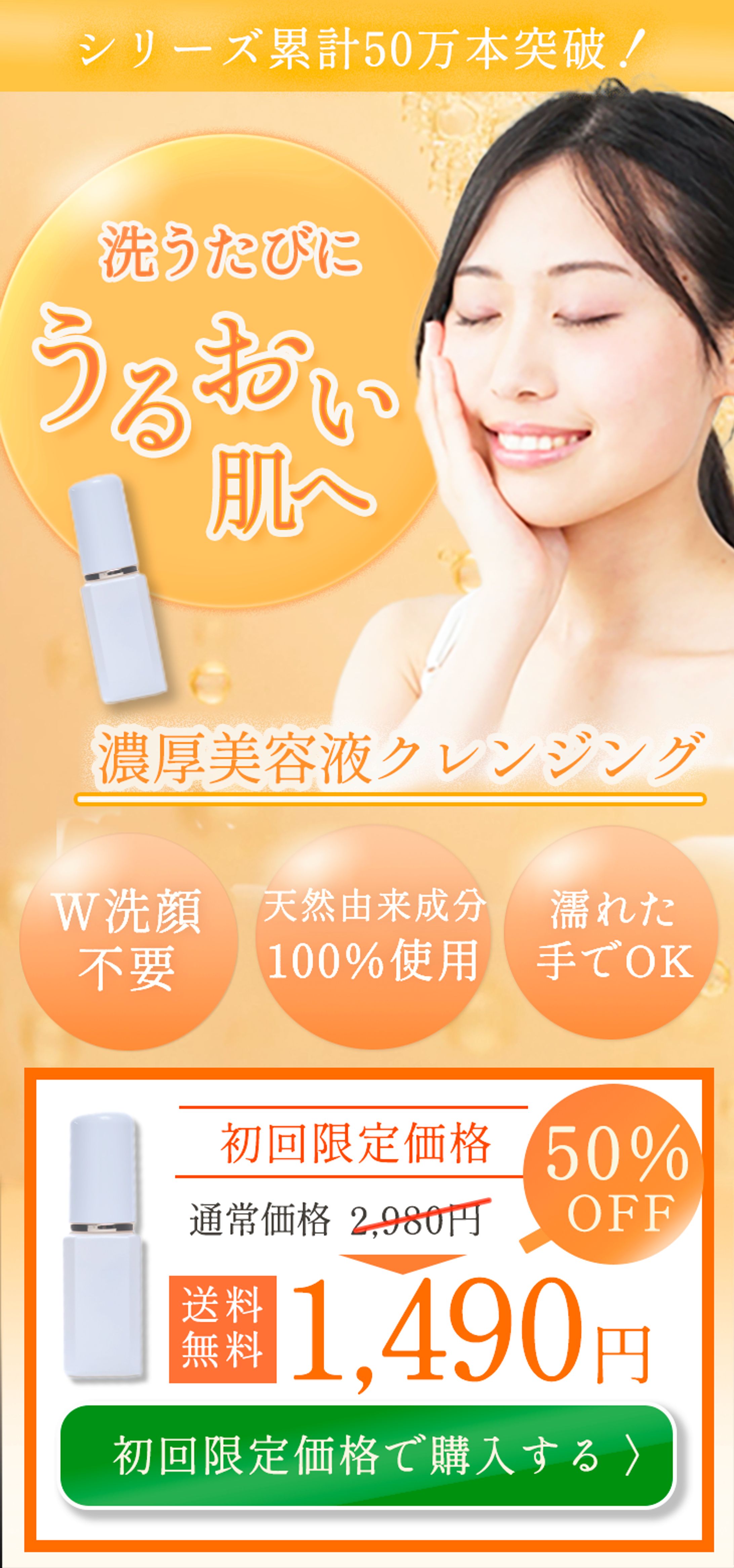 LPファーストビュー（架空）-1