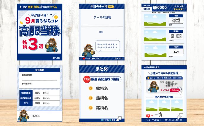 リポート、インスタグラム