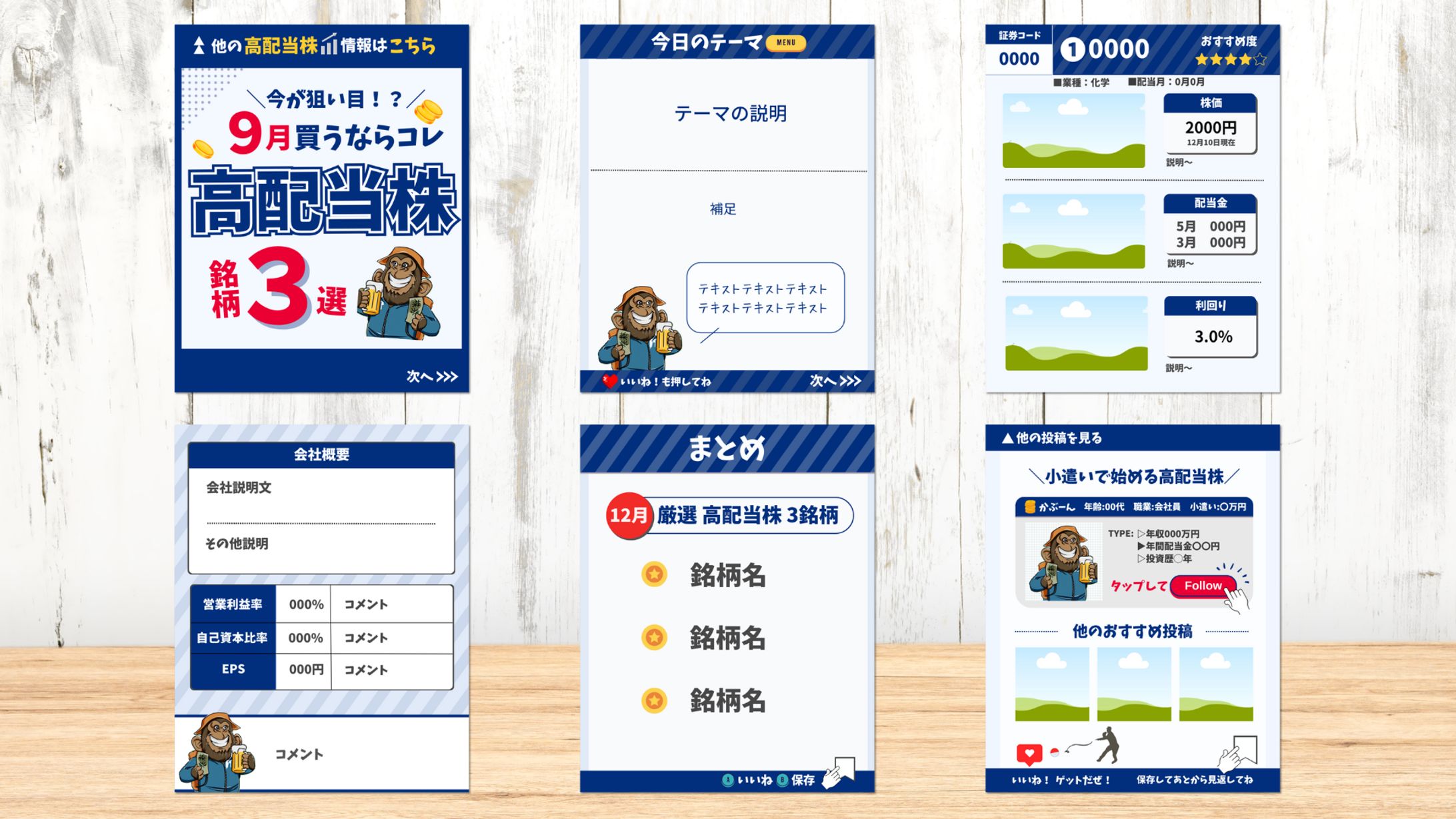 インスタグラム　テンプレート-1