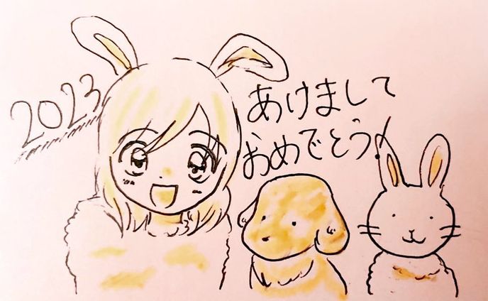 2023.1.11.

インスタでのご挨拶が遅れましたが…

あけましておめでとうございます🎍

2023年もマイペースに活動していきます🌱
今年もよろしくお願いします😊

#イラスト　#イラストグラム  #アナログイラスト
#女の子イラスト #ゆるふわイラスト 
#イラスト好きな人とつながりたい
#絵描きさんとつながりたい 
#絵師さんと繋がりたい