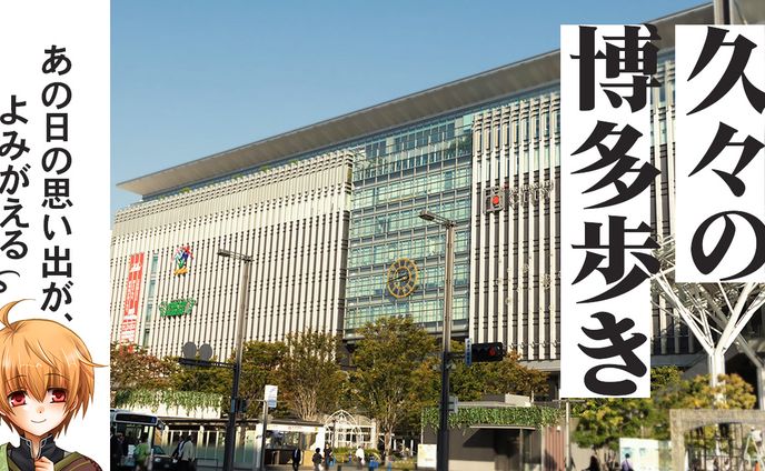【サムネイル】日常系
