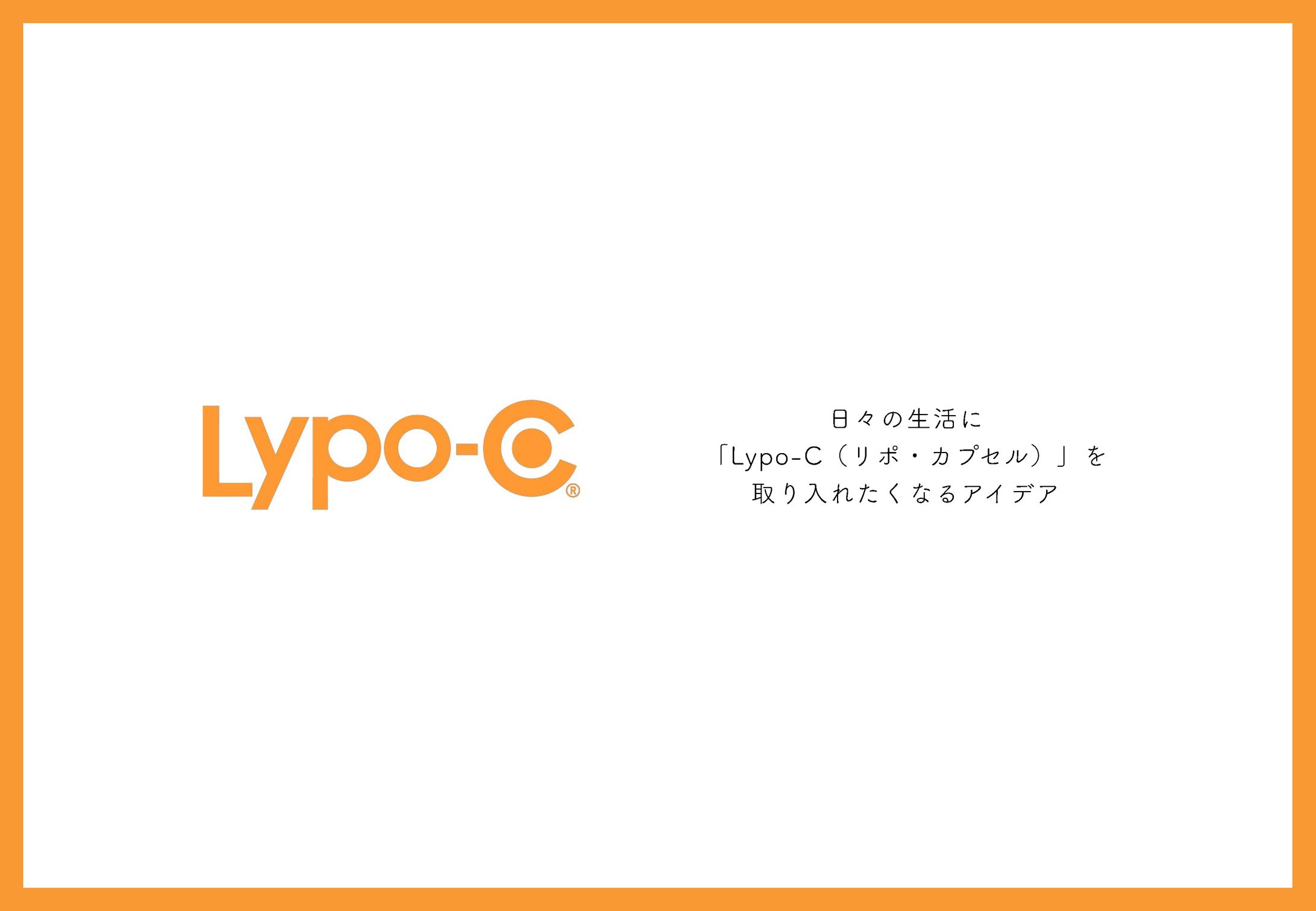 販促コンペ 応募作品（2024年・第16回）-1