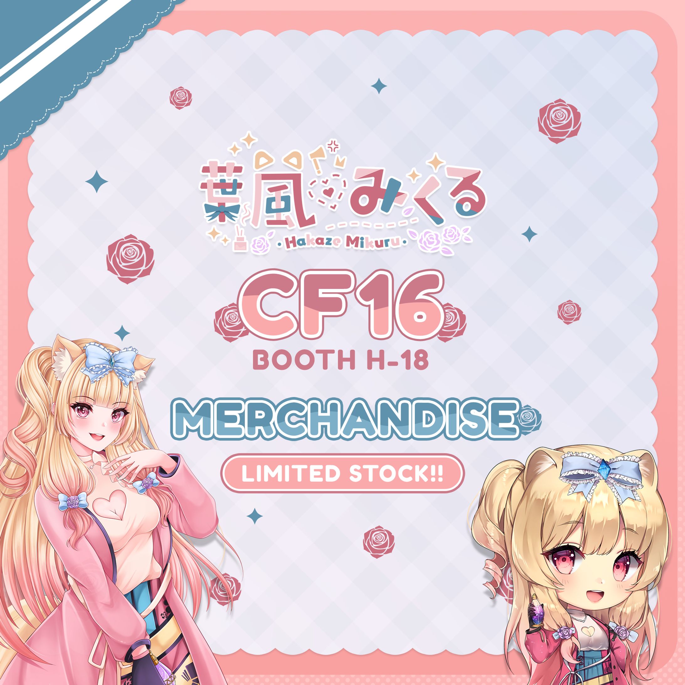 Hakaze Mikuru Merch Catalogue-1