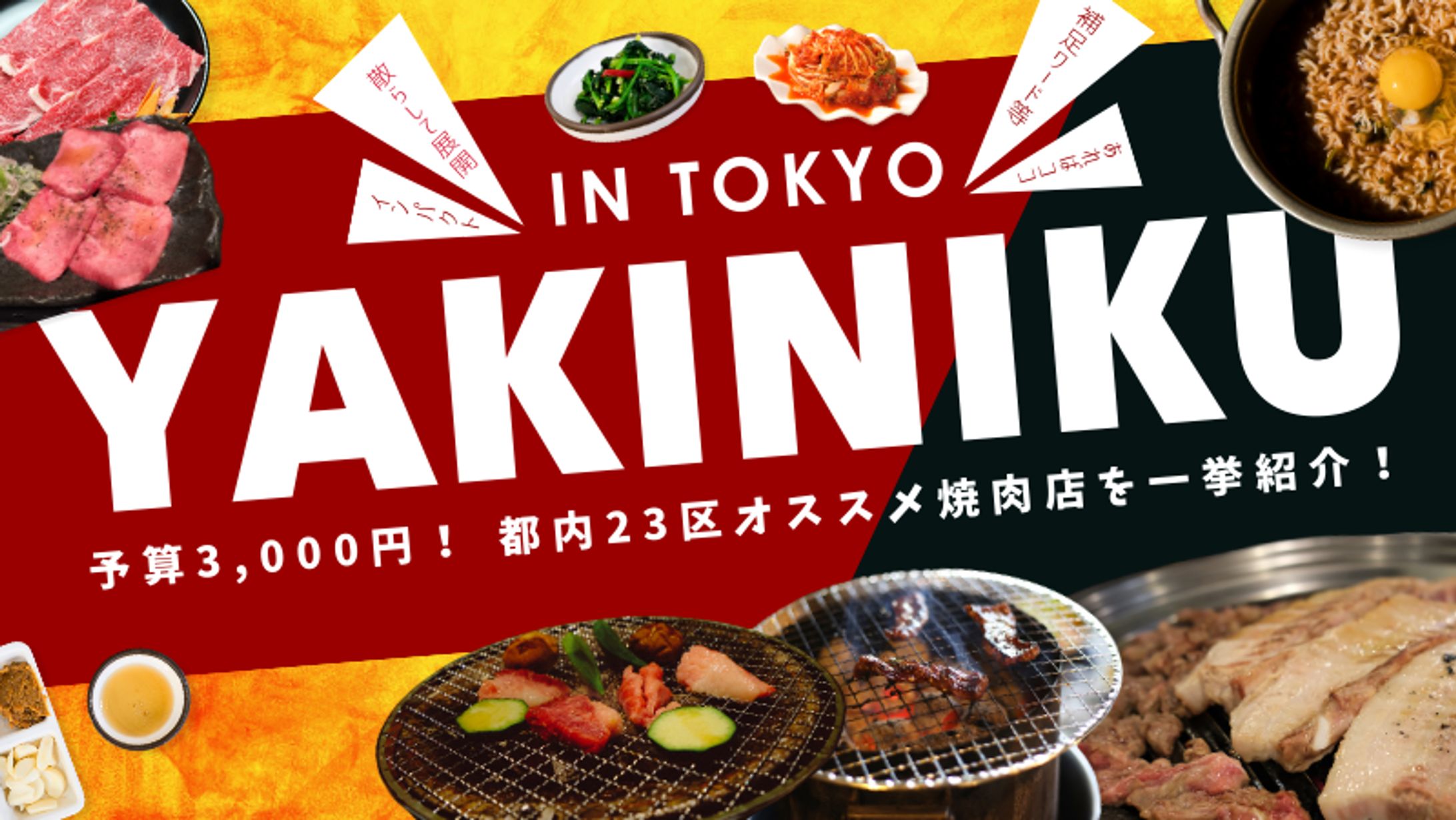 【構図祭典】中級版Canva16:9デザインテンプレート集-1