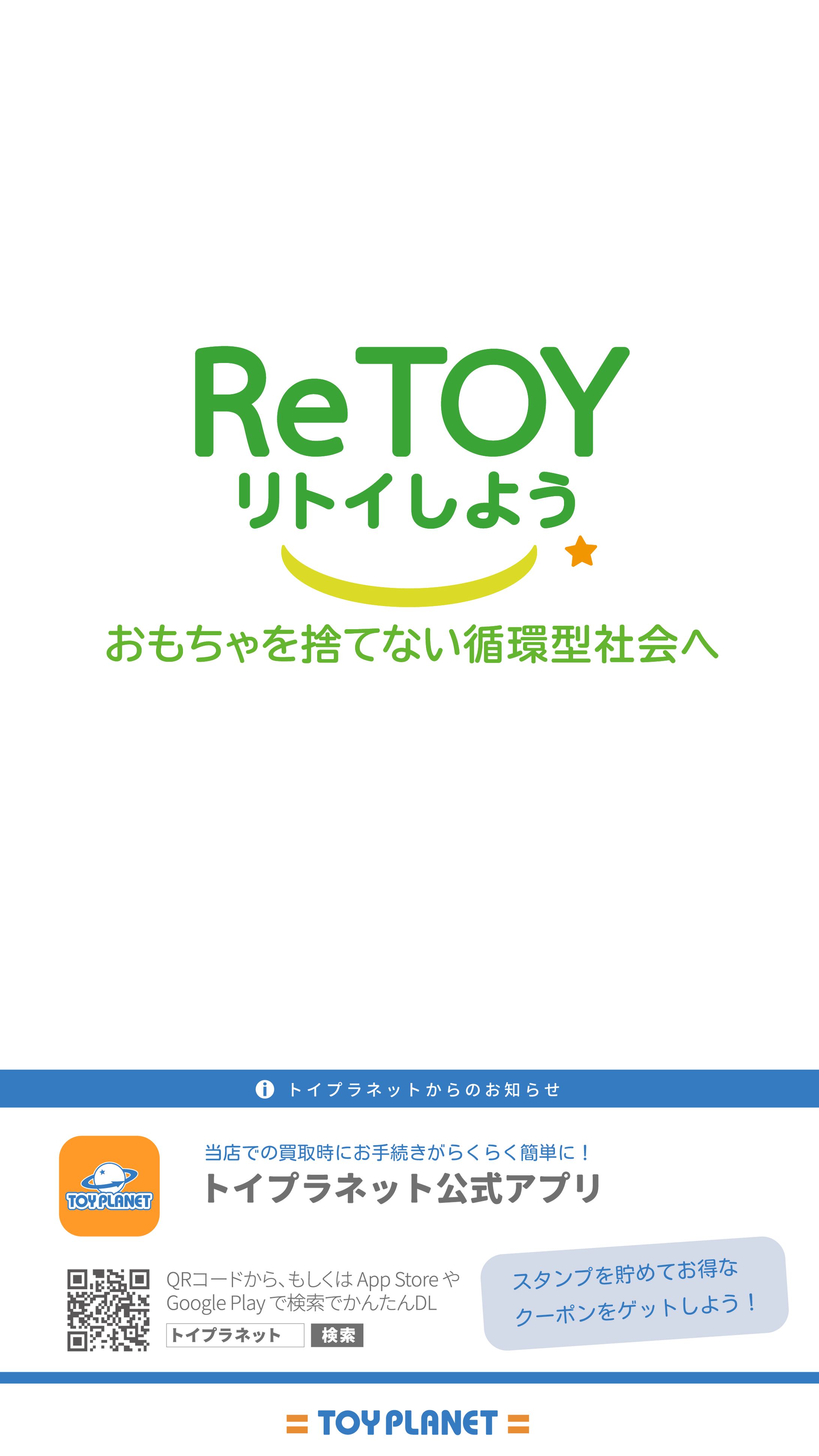 縦長サイネージ用　スライド-1