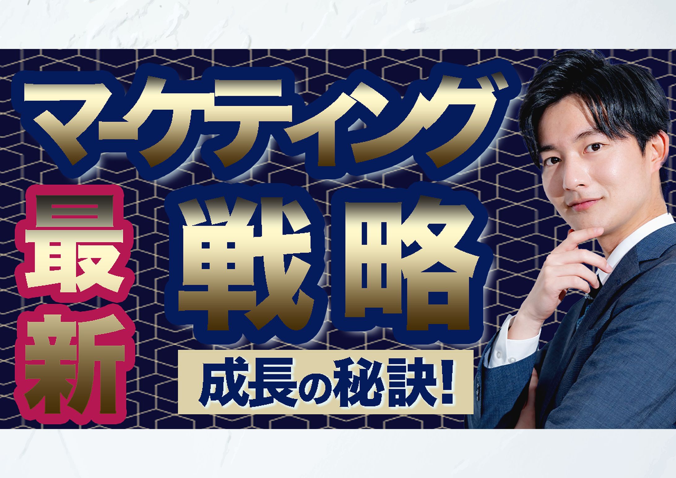 Youtubeサムネイル-1