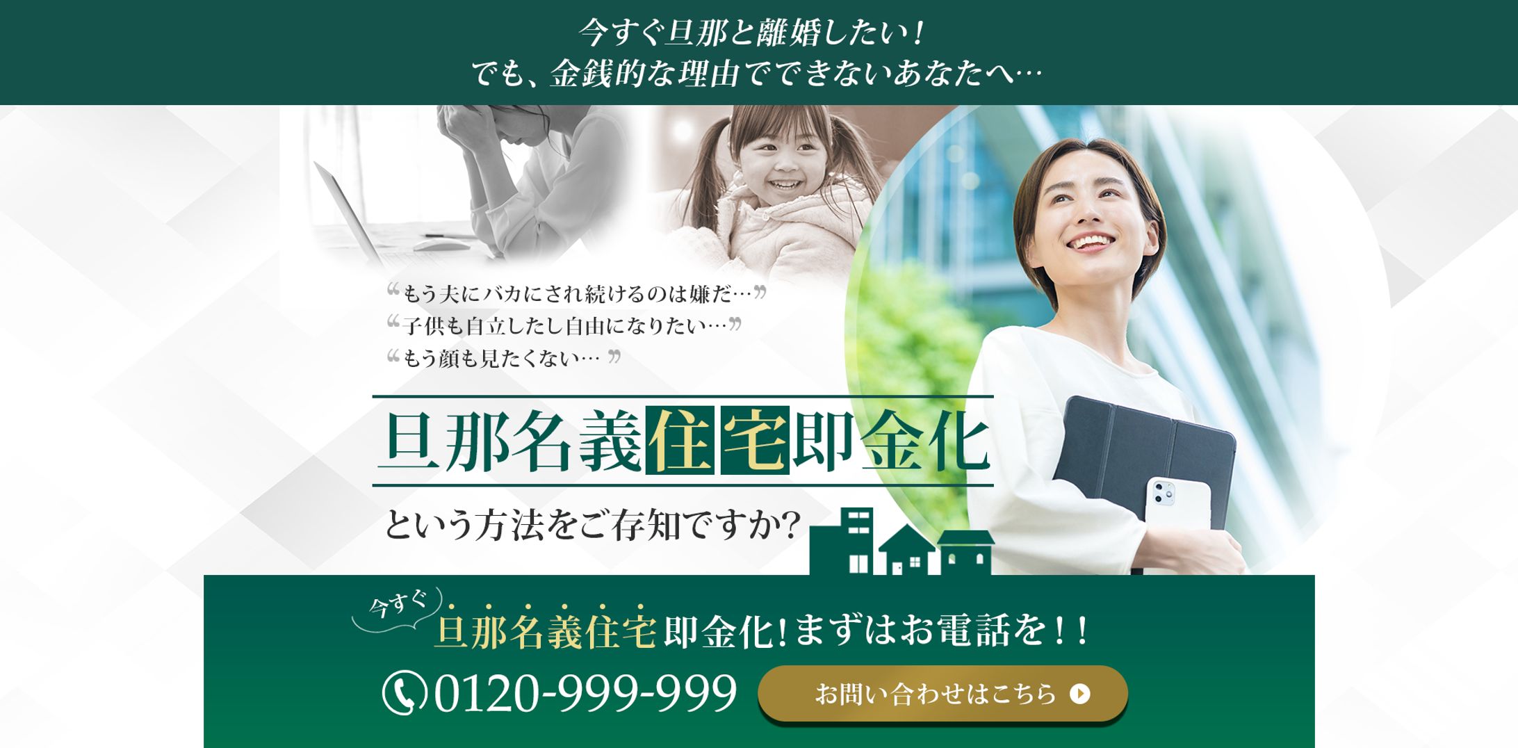 離婚LP_サンプル-1