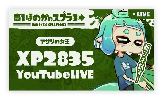 THUMBNAIL DESIGN / ほのかのゲーム部屋
