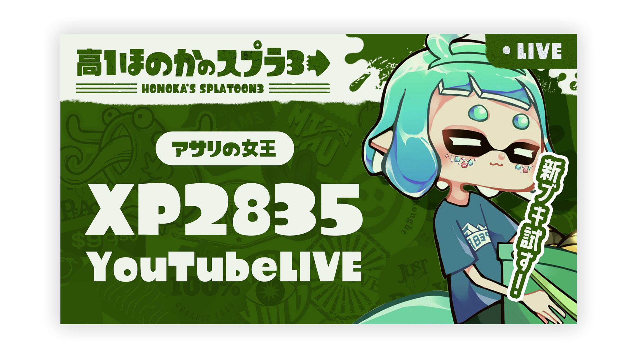 THUMBNAIL DESIGN / ほのかのゲーム部屋-1