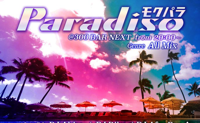 【DJイベント】【告知画像】【フライヤー】DJ Akira様（@akira_0716）　DJイベント フライヤーデザイン