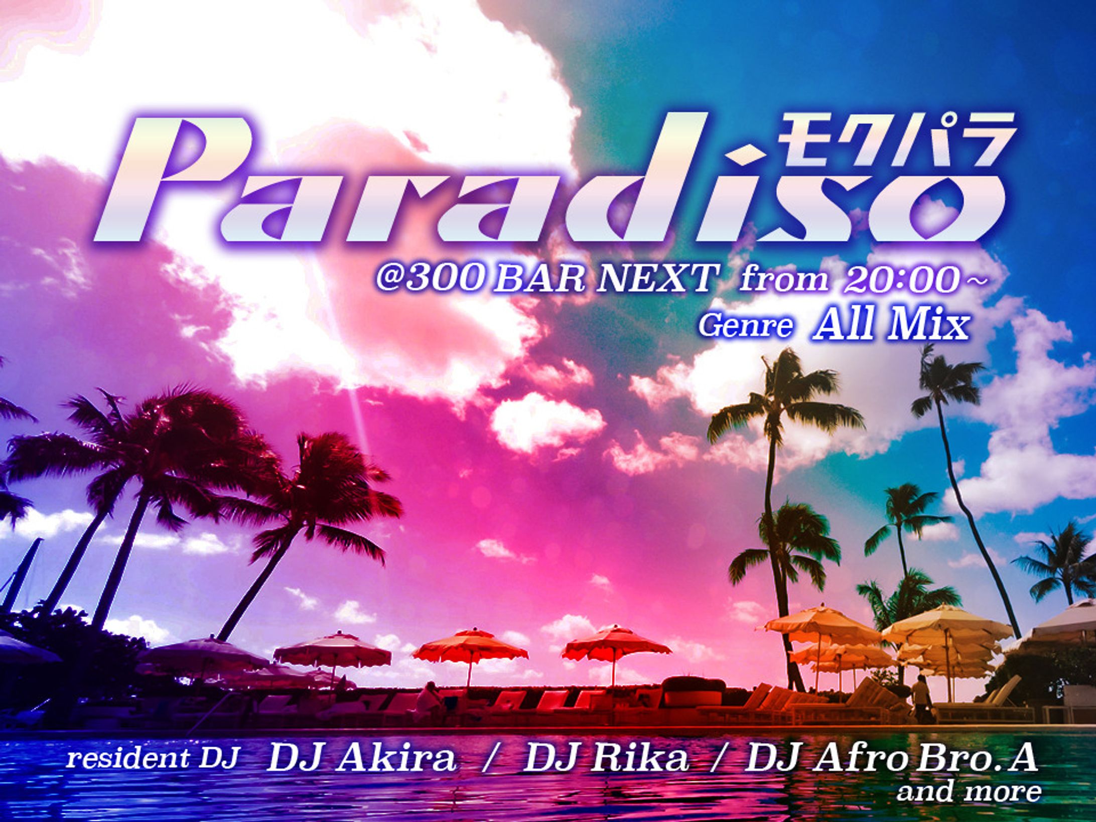 【DJイベント】【告知画像】【フライヤー】DJ Akira様（@akira_0716）　DJイベント フライヤーデザイン-1