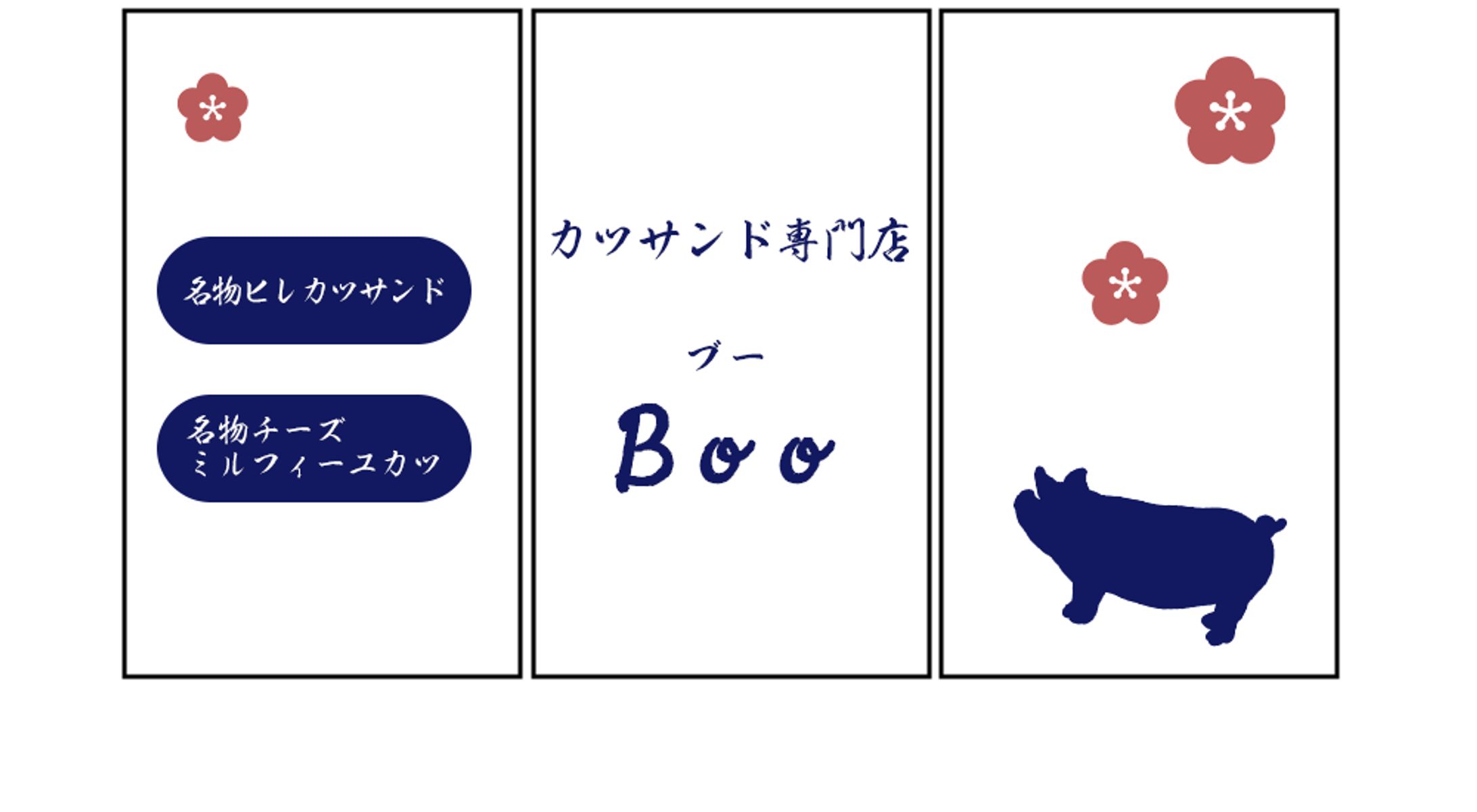 コンペ応募作品-1