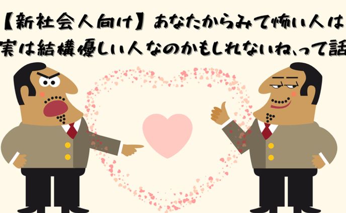ブログサムネイル092
