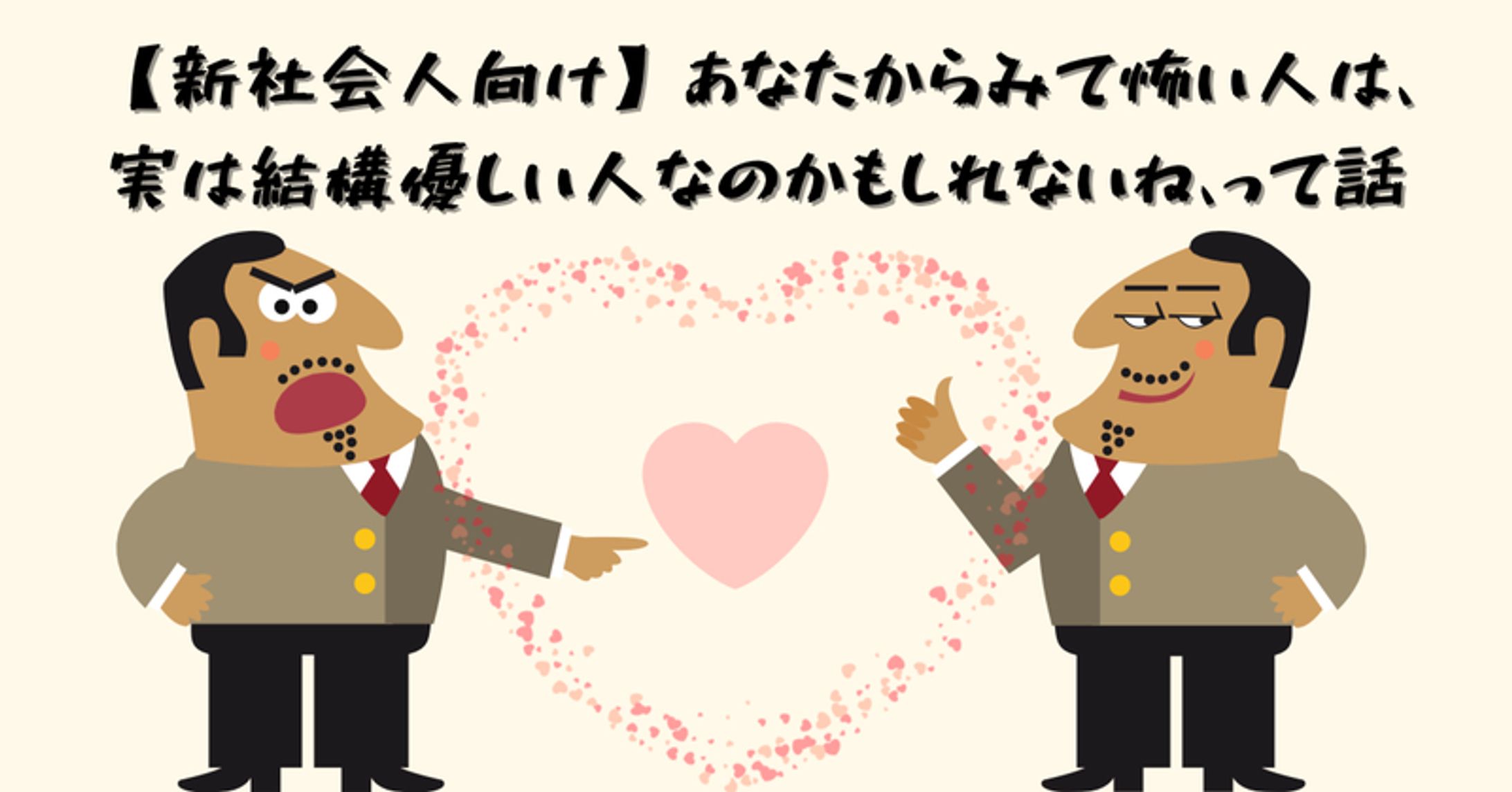 ブログサムネイル092-1