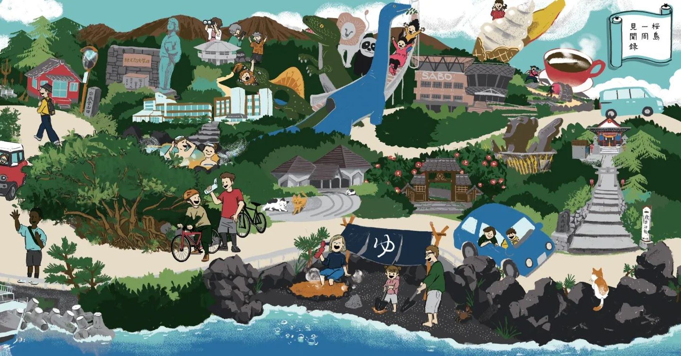 <ご依頼> イラスト・デザイン-1