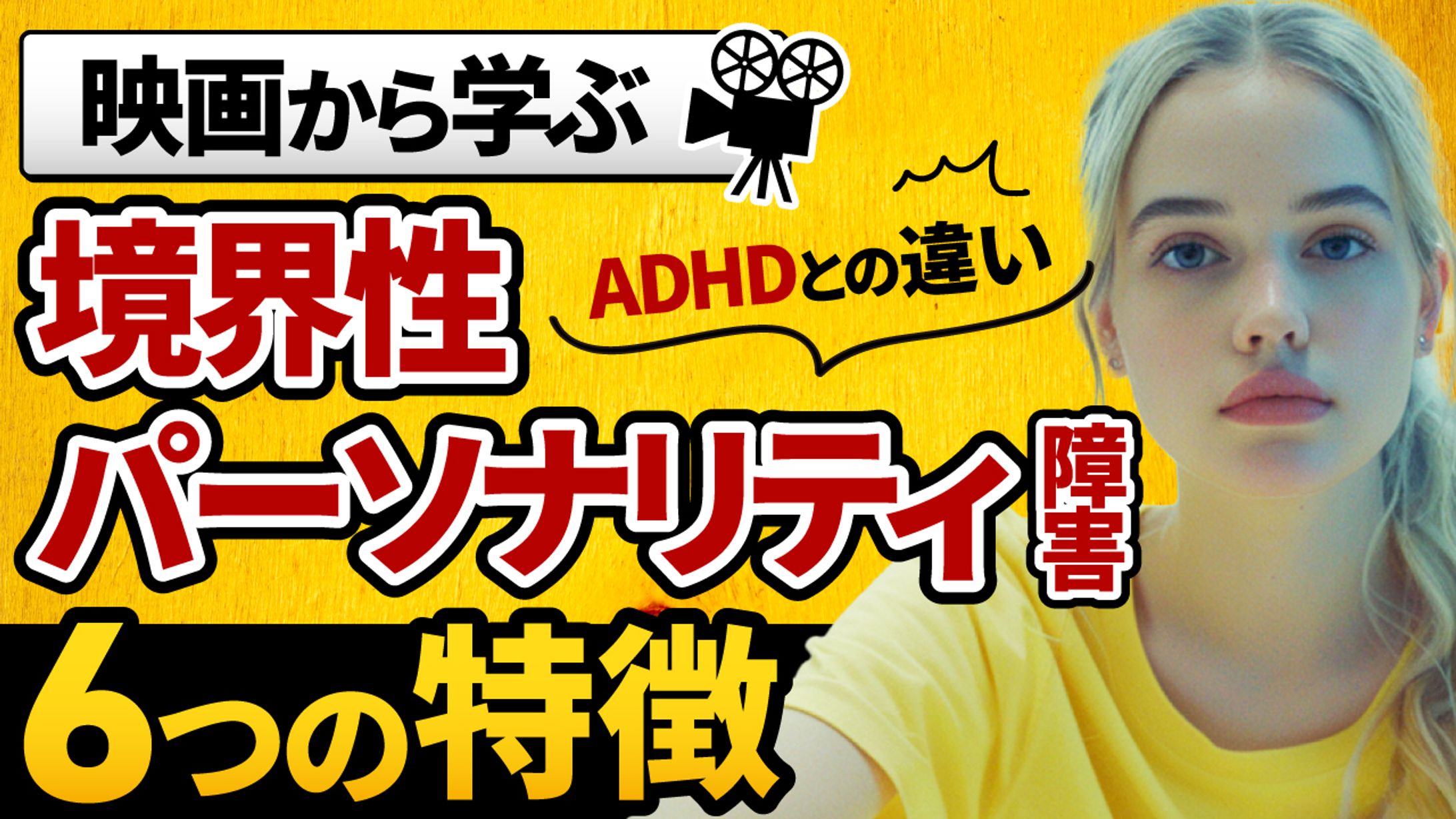 YouTubeサムネイル-1