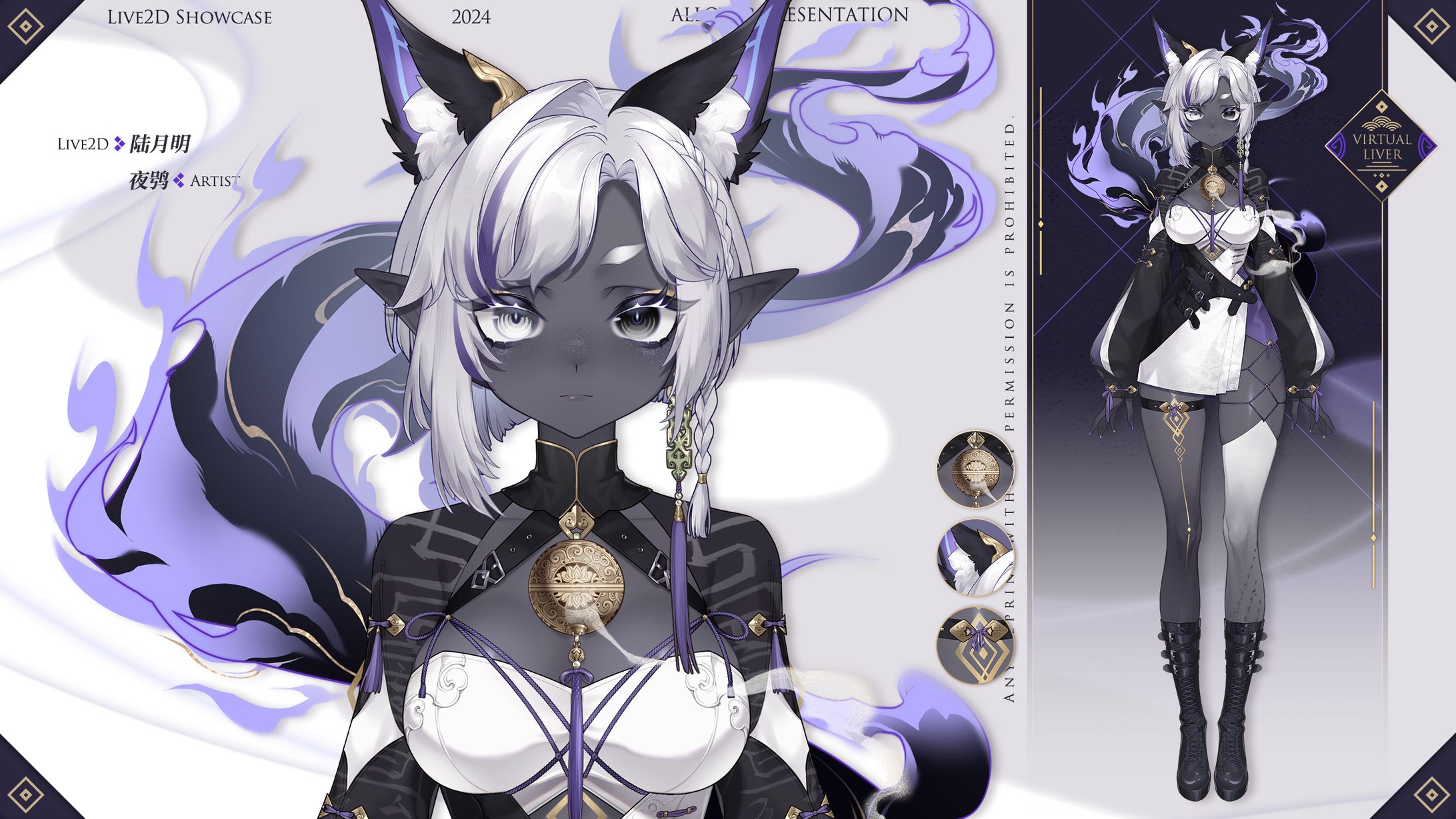 赫卡特 模型展示-1