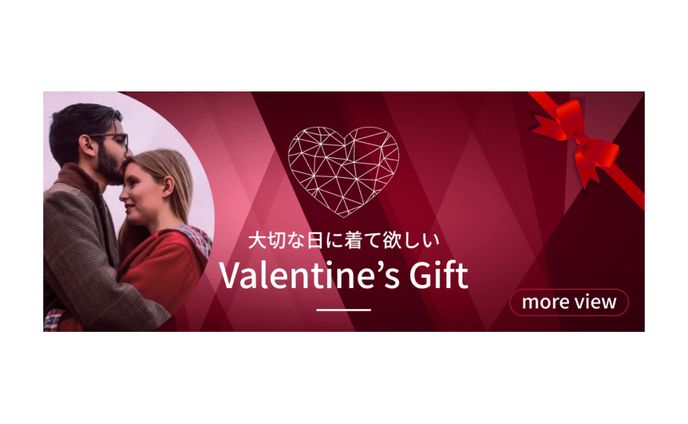 バレンタインバナー
