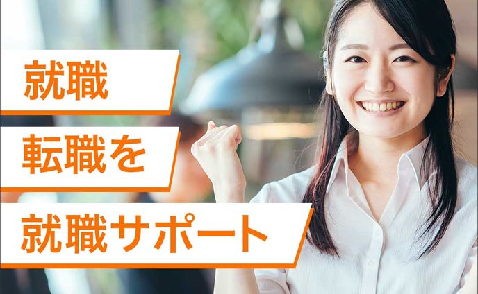 転職系_1
