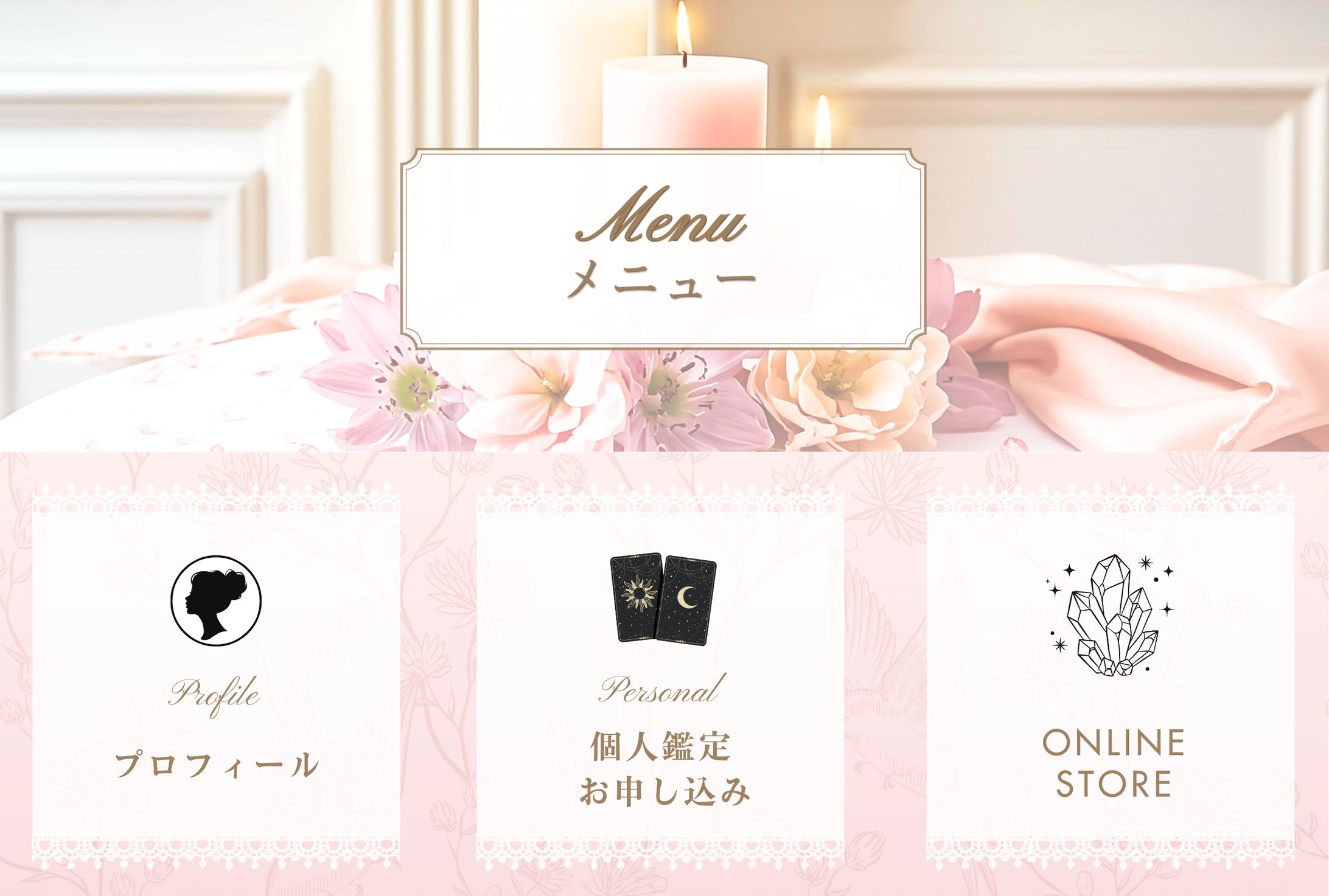 リッチメニュー（大）-1