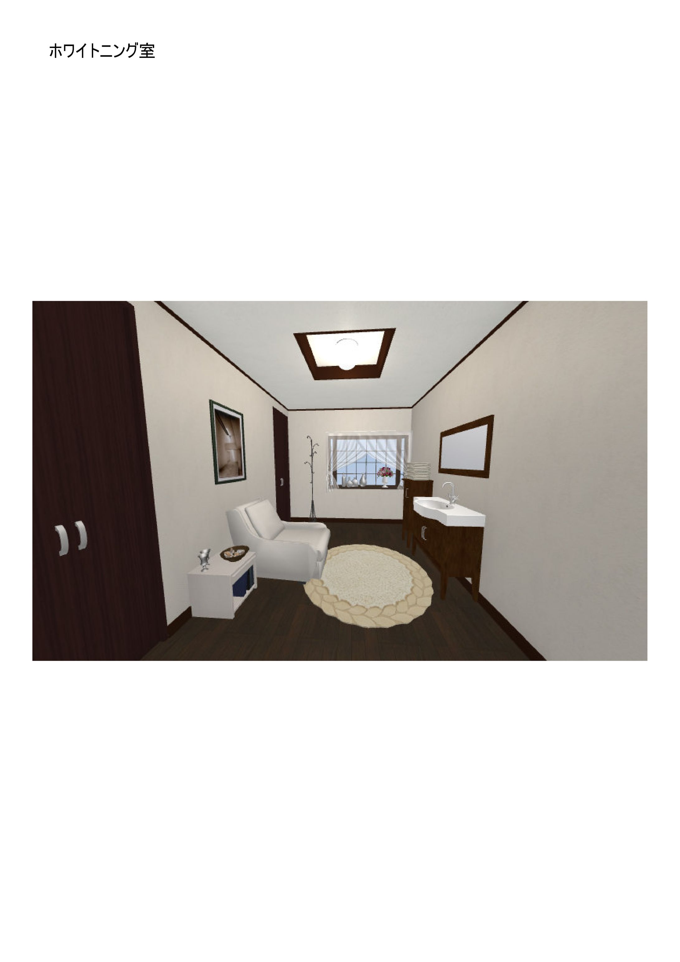 美容サロン　３Dパース図-1