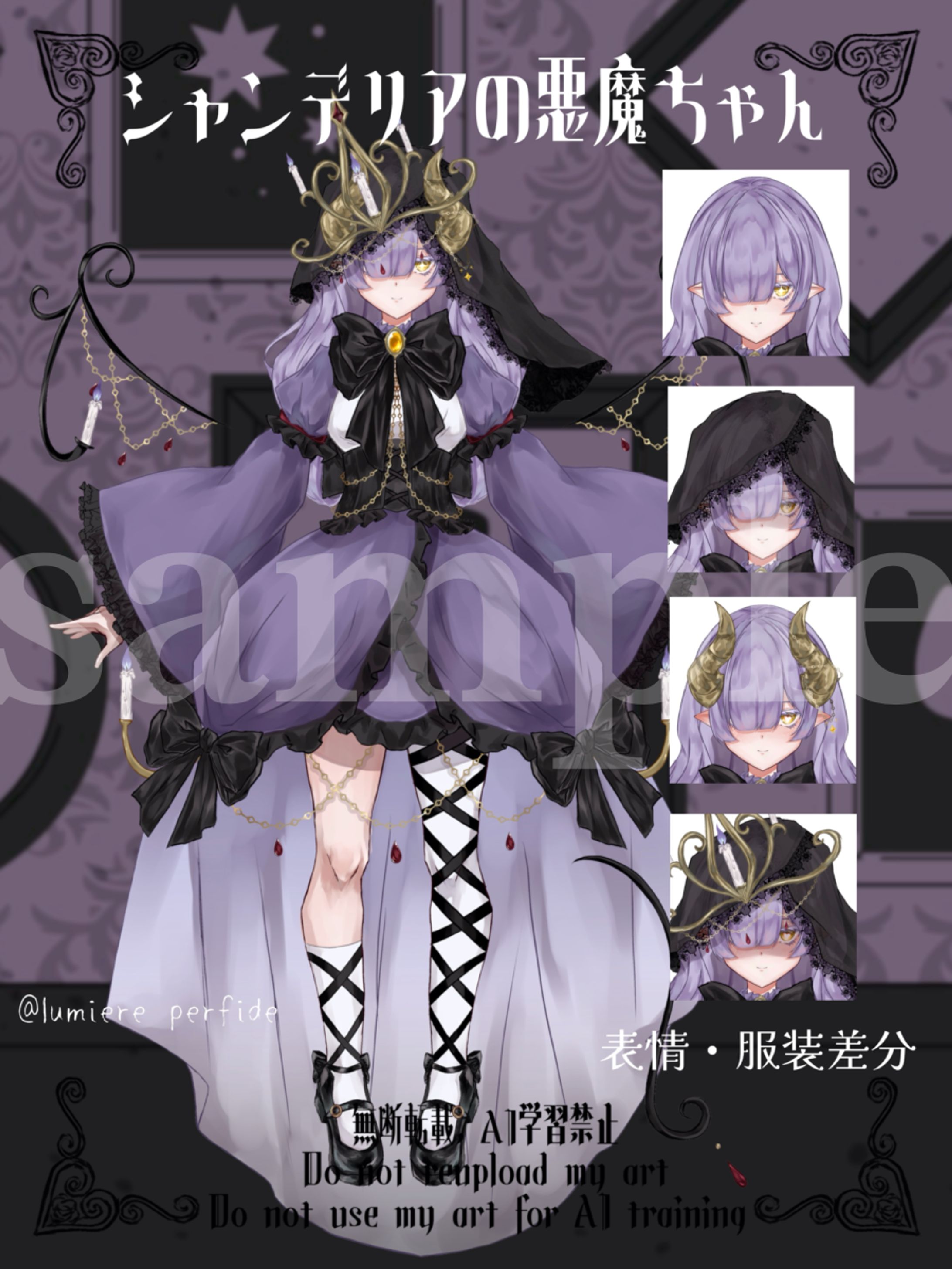 シャンデリアの悪魔ちゃん　live2d-1