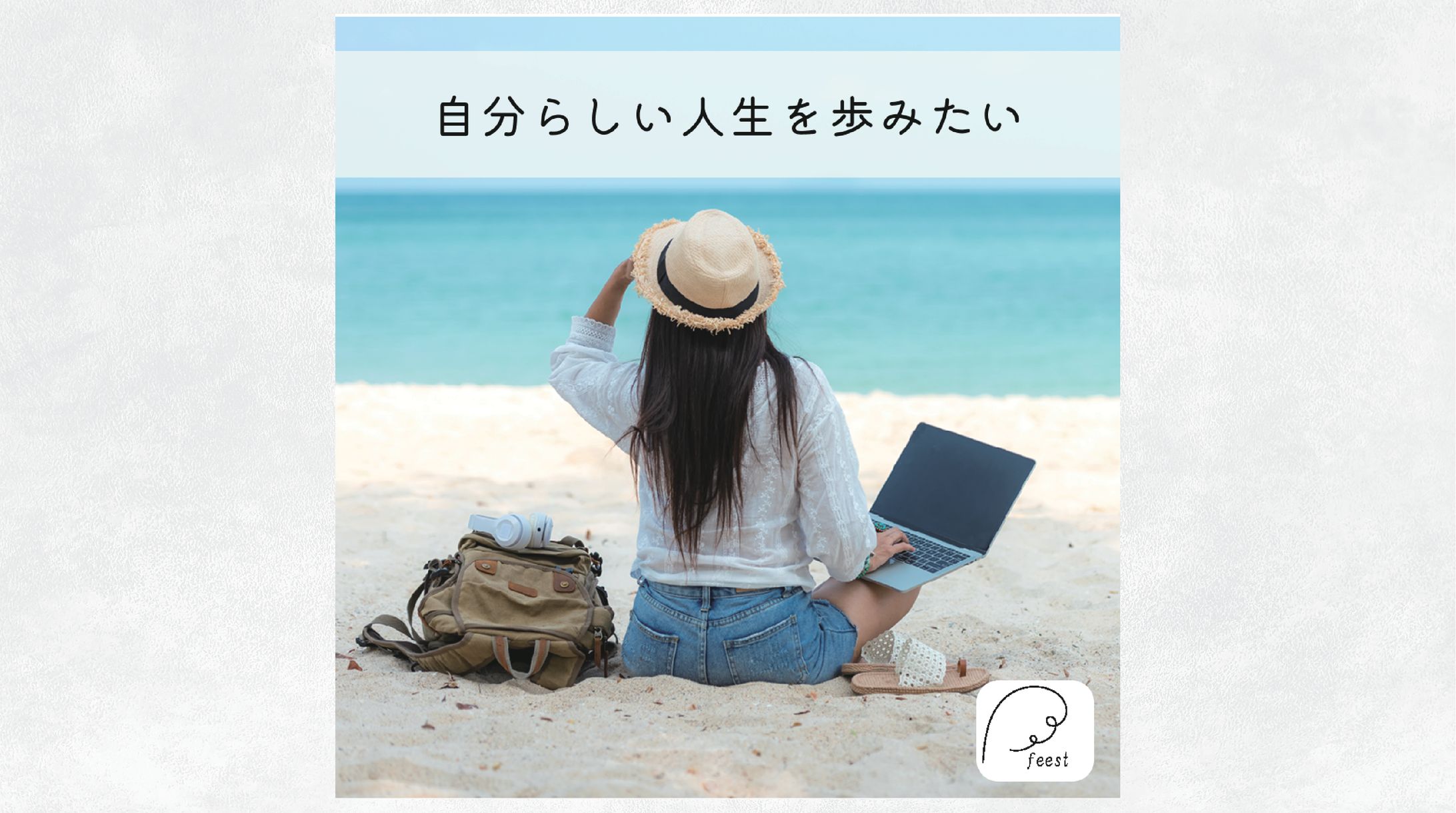 フリーランス　バナー③-1